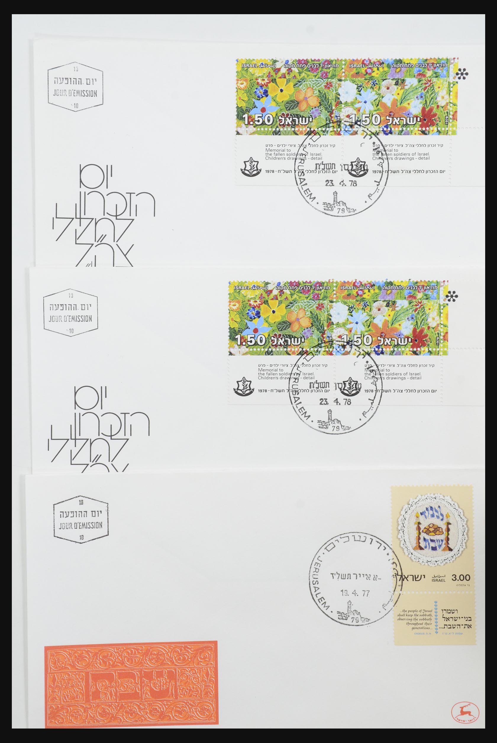 31924 009 - 31924 Israel first day cover collection 1957-2003.