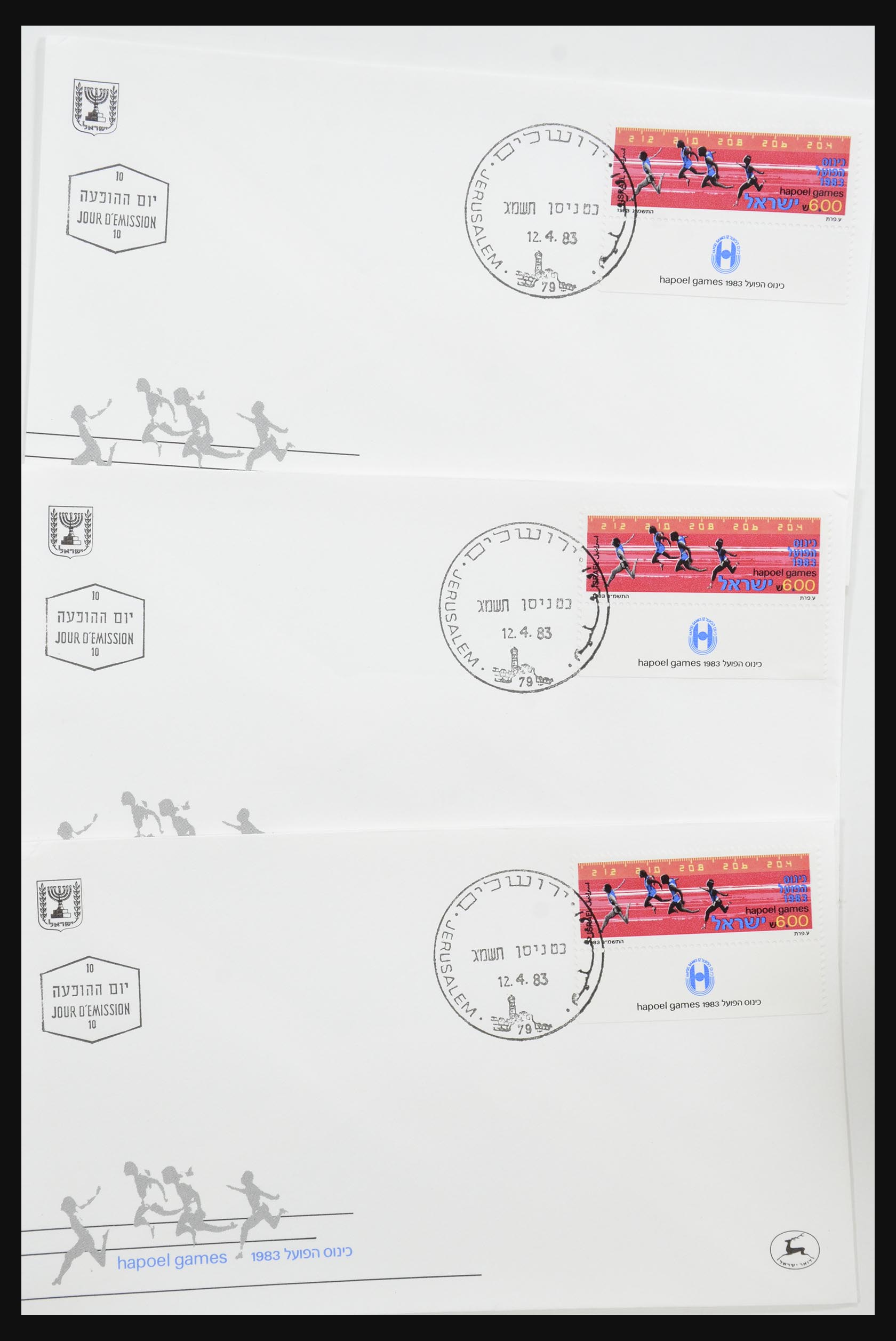 31924 012 - 31924 Israël fdc-collectie 1957-2003.