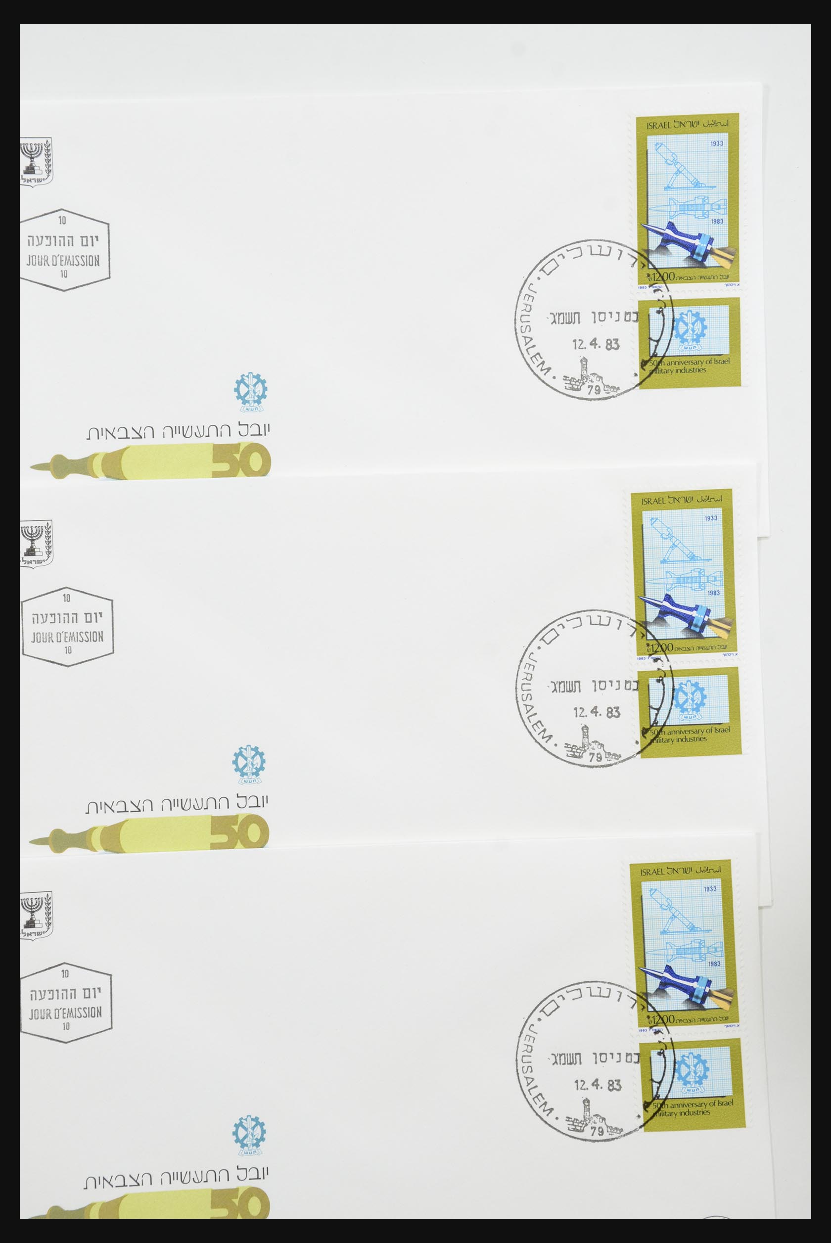 31924 014 - 31924 Israel first day cover collection 1957-2003.