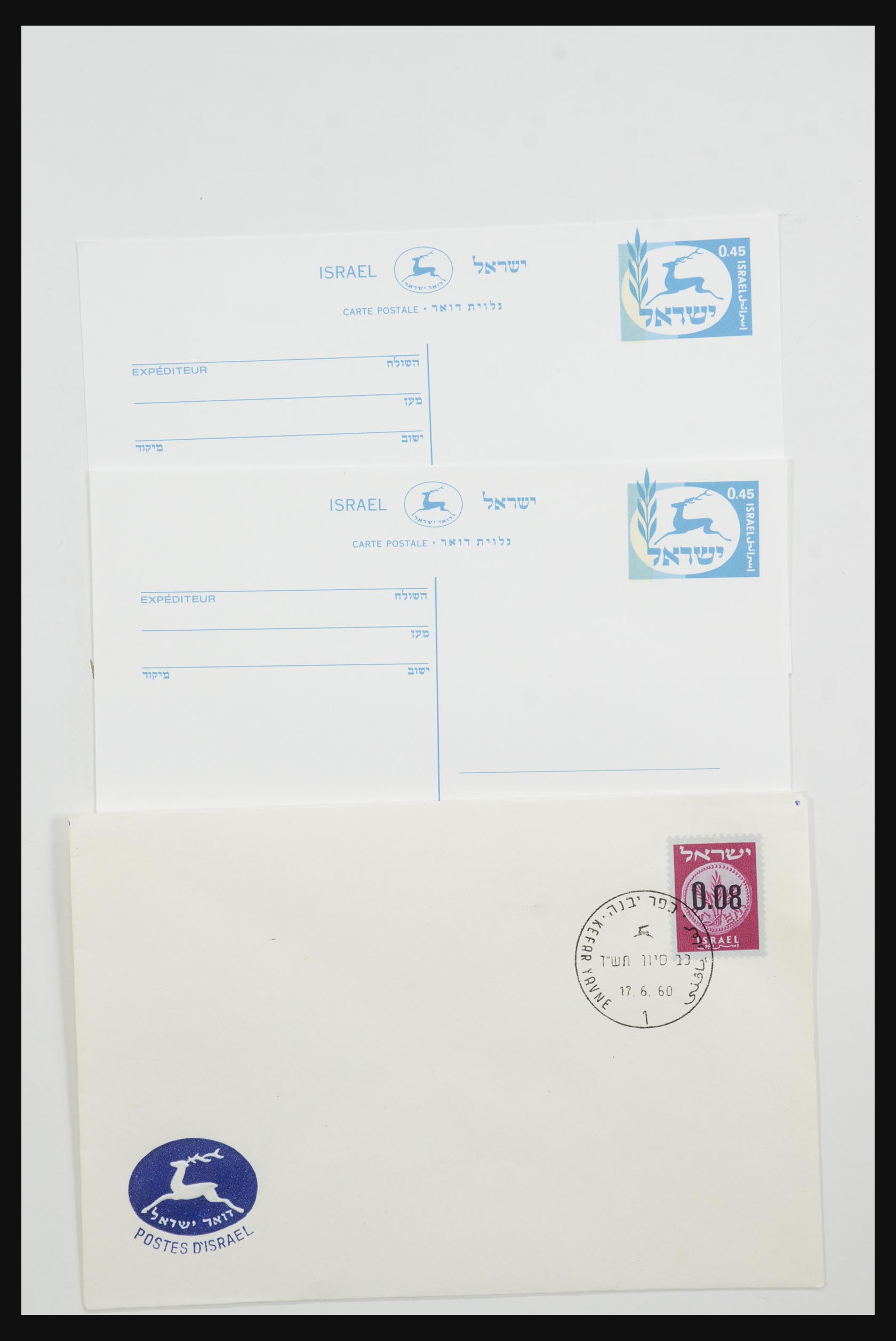 31924 016 - 31924 Israel first day cover collection 1957-2003.