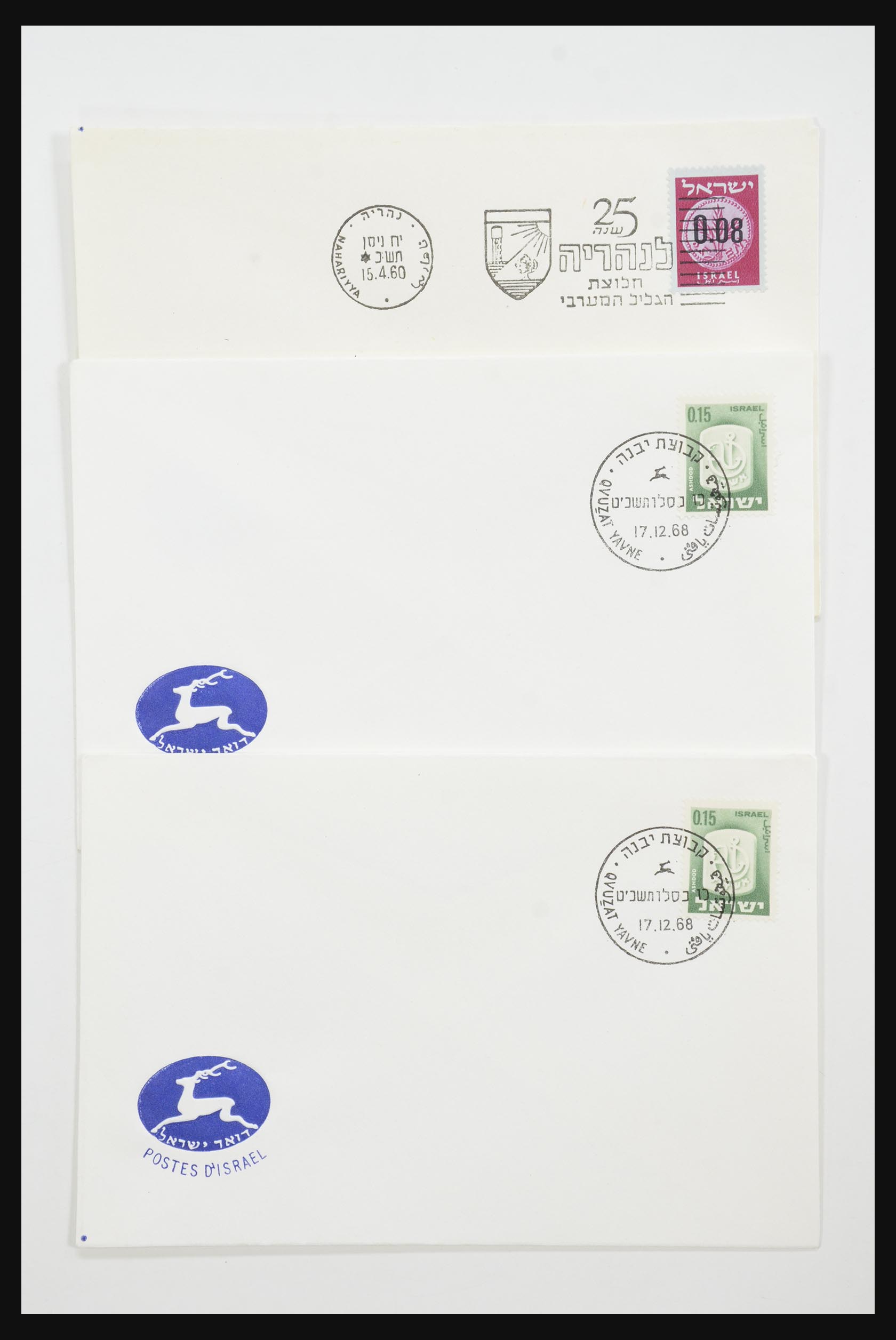 31924 017 - 31924 Israel first day cover collection 1957-2003.