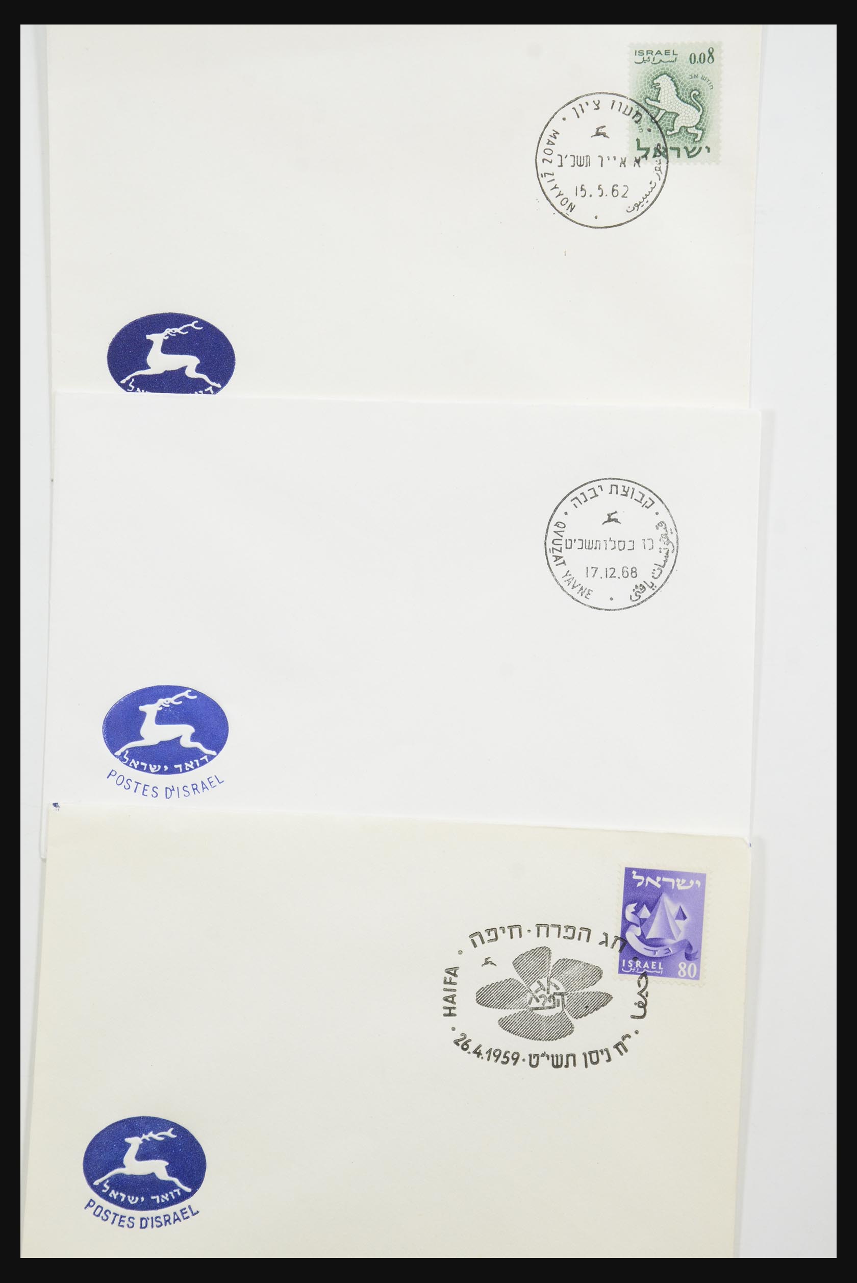 31924 018 - 31924 Israel first day cover collection 1957-2003.