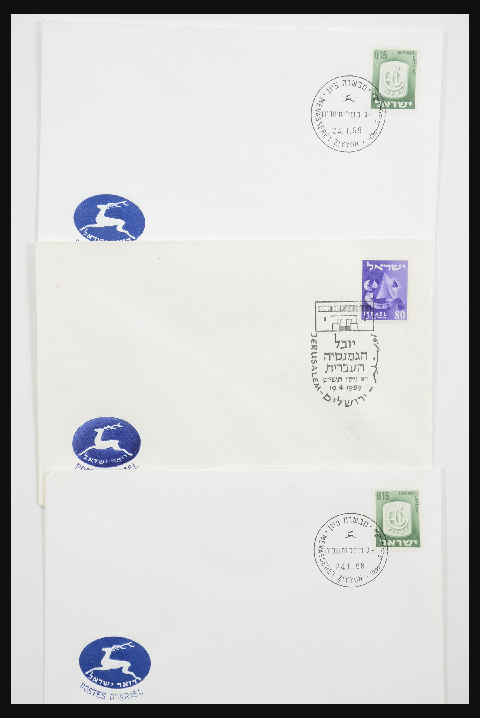 31924 021 - 31924 Israel first day cover collection 1957-2003.