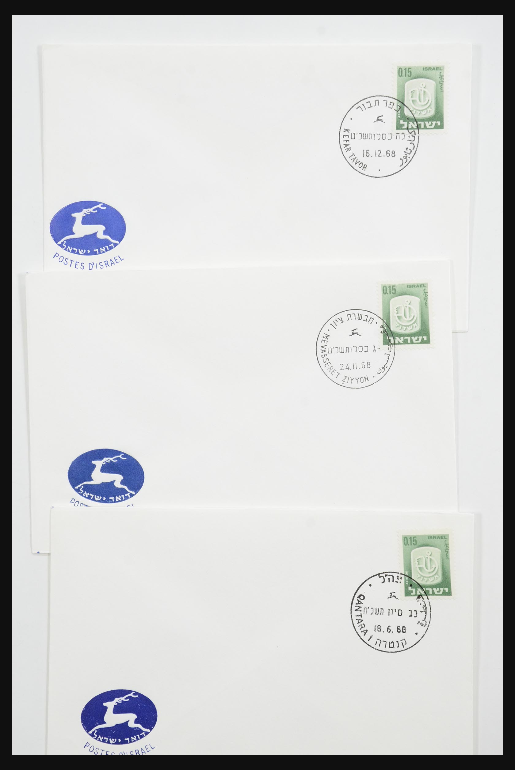 31924 022 - 31924 Israel first day cover collection 1957-2003.