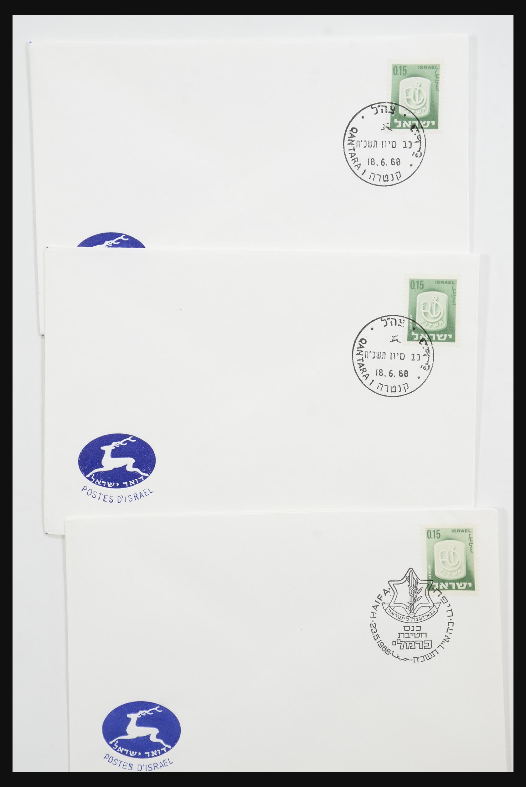 31924 023 - 31924 Israel first day cover collection 1957-2003.