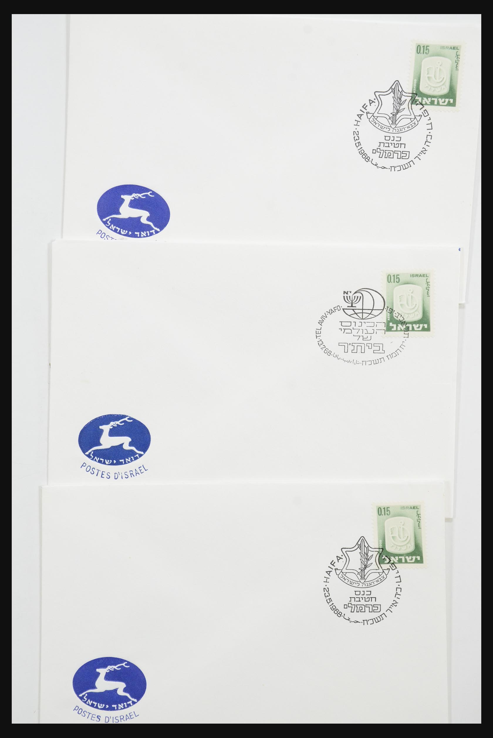 31924 024 - 31924 Israel first day cover collection 1957-2003.