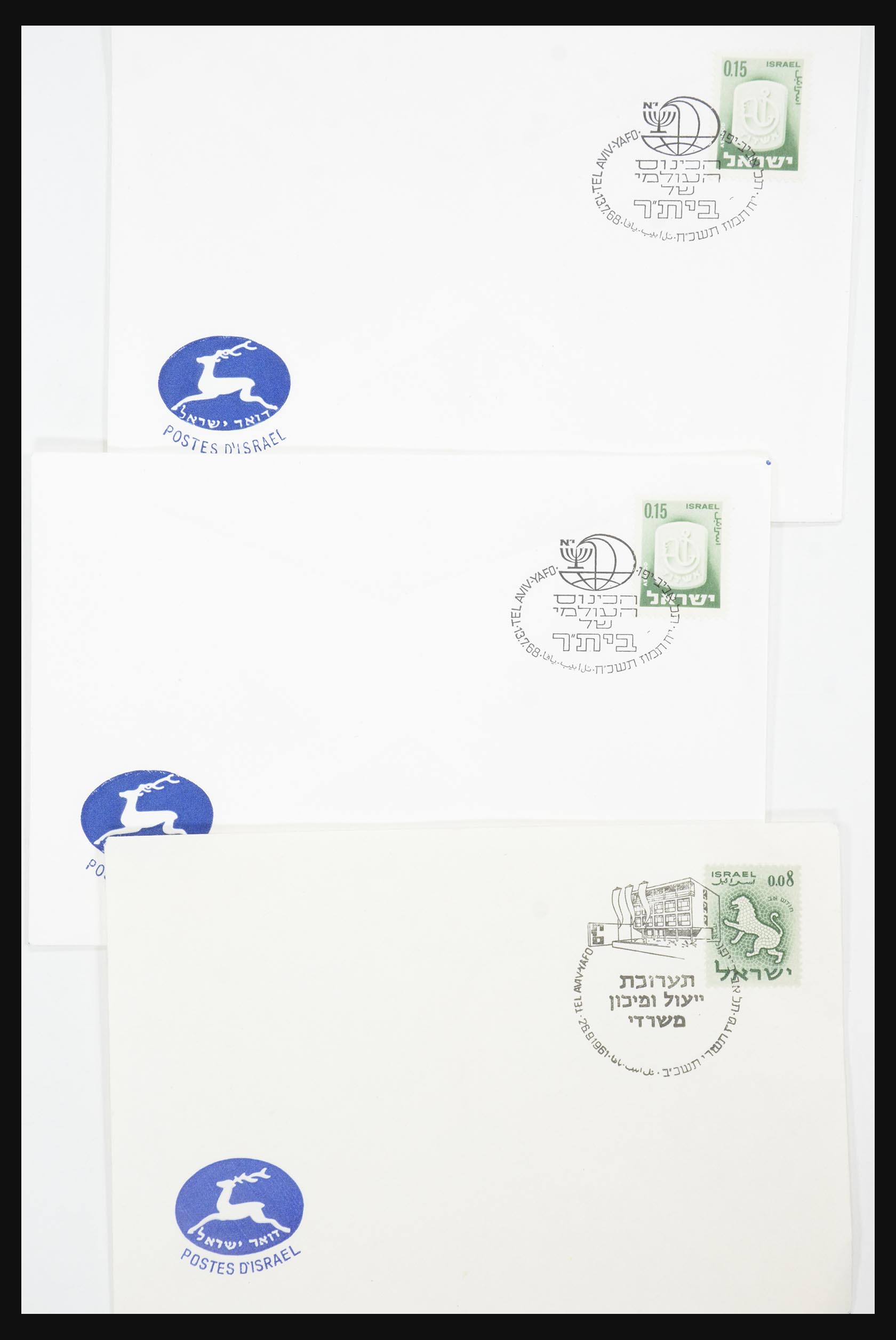 31924 025 - 31924 Israël fdc-collectie 1957-2003.