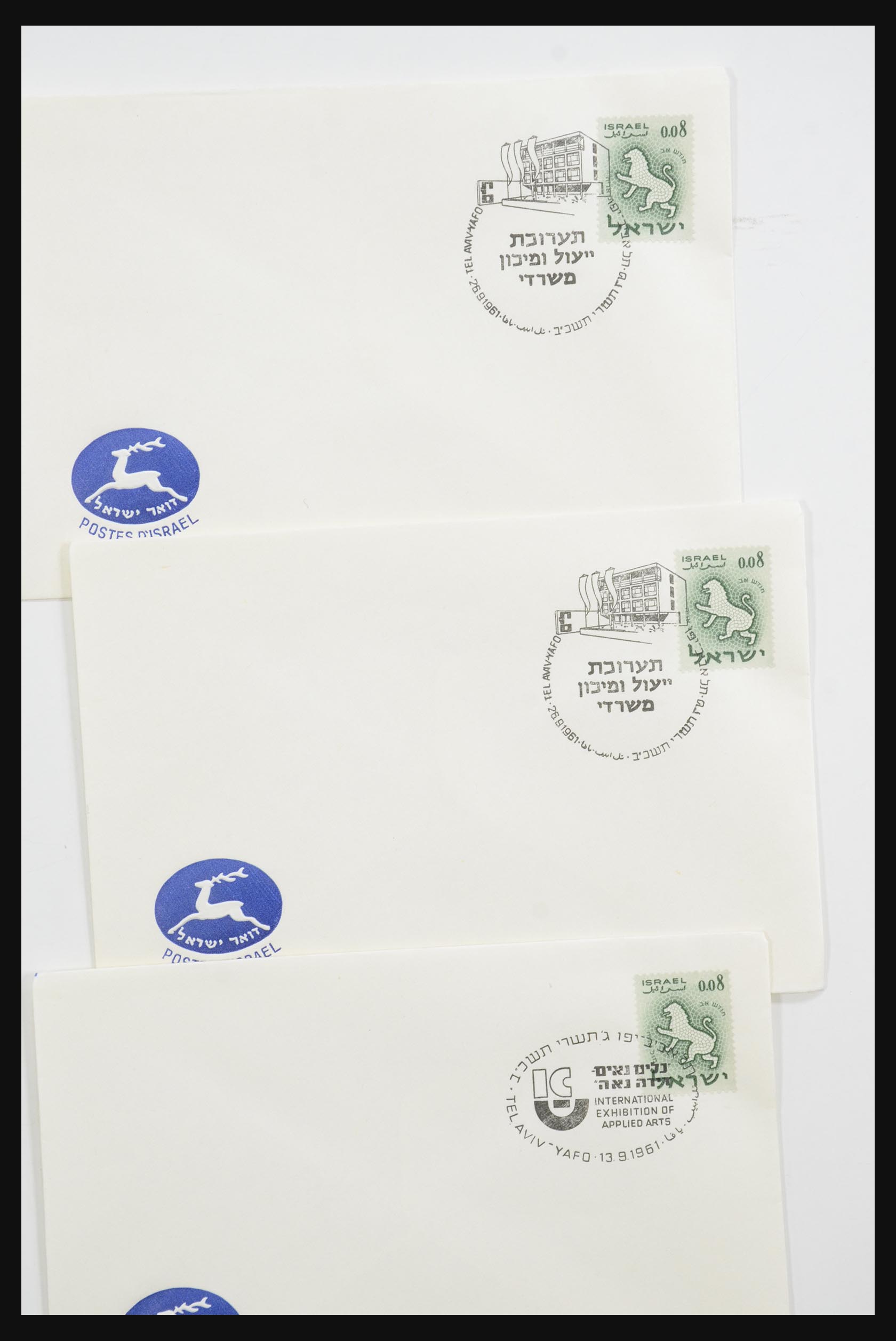 31924 026 - 31924 Israel first day cover collection 1957-2003.