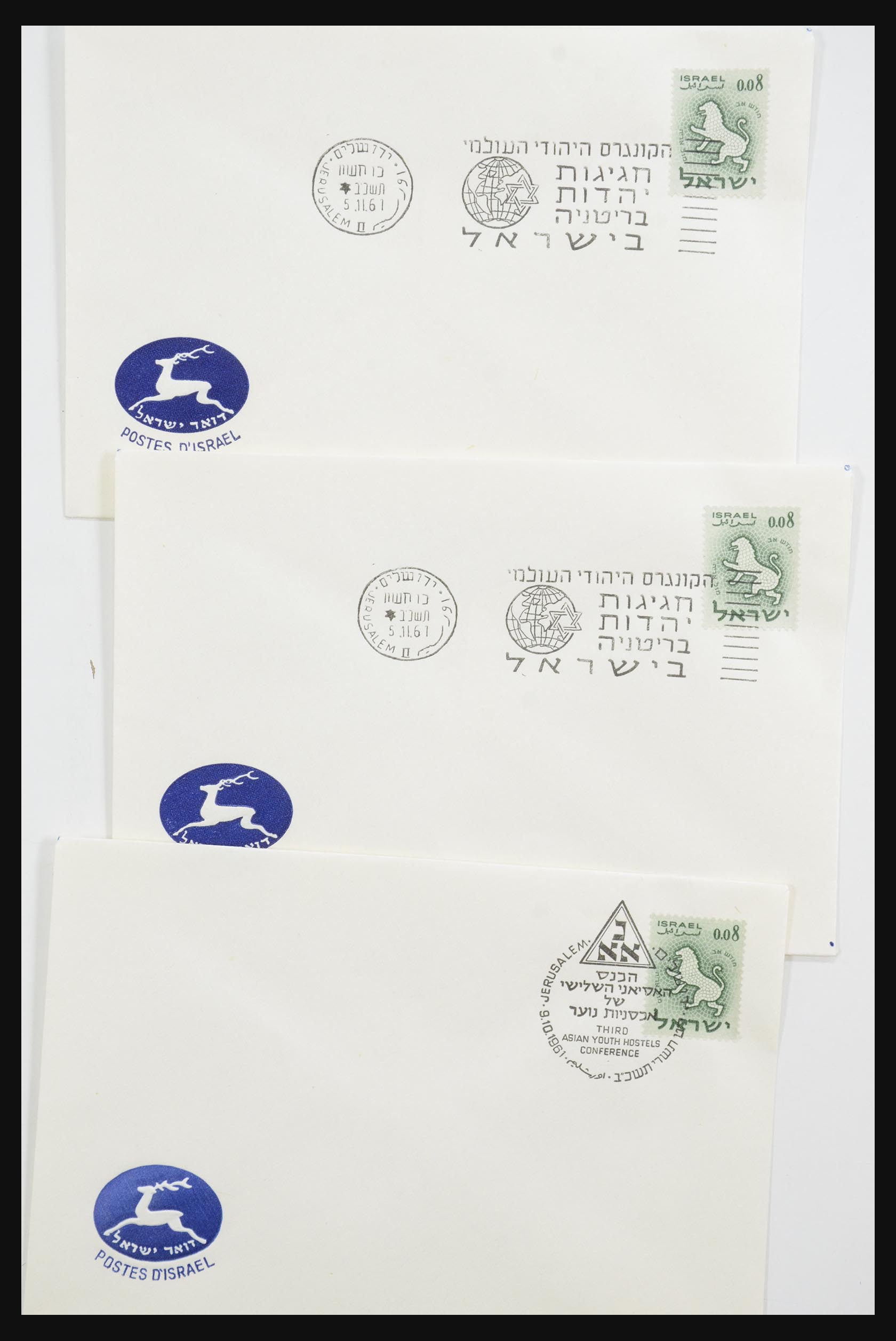 31924 028 - 31924 Israel first day cover collection 1957-2003.