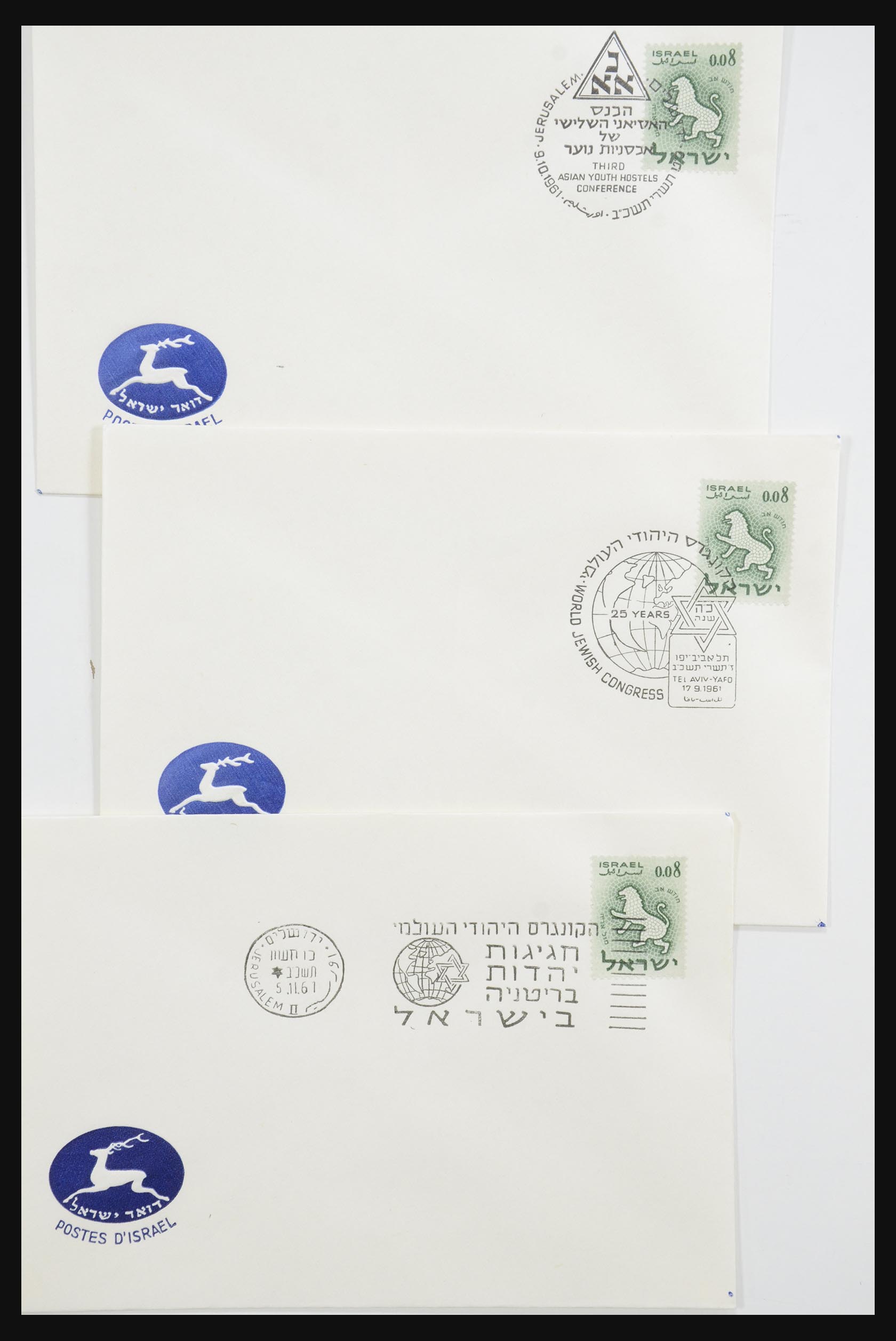 31924 029 - 31924 Israel first day cover collection 1957-2003.
