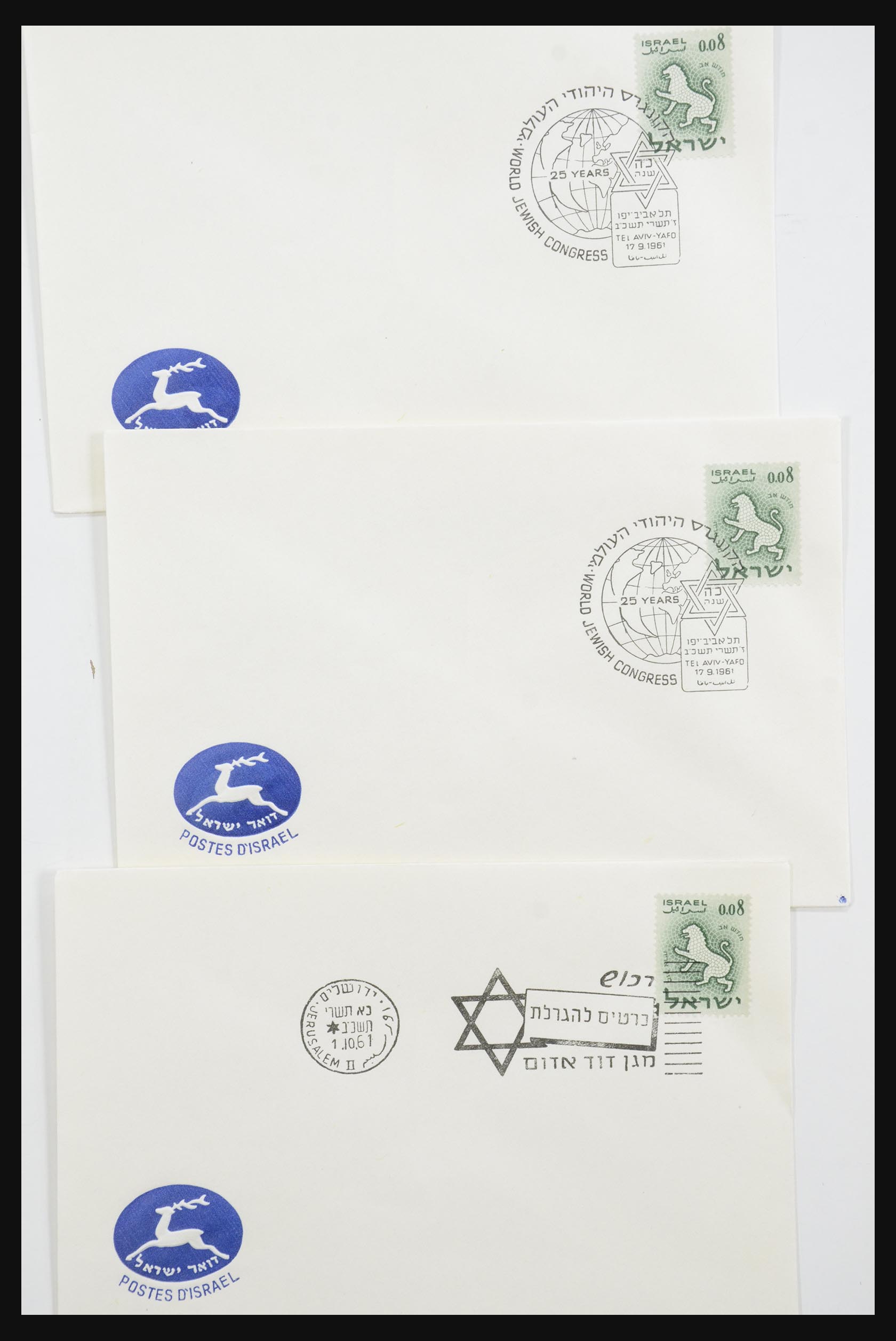 31924 030 - 31924 Israel first day cover collection 1957-2003.