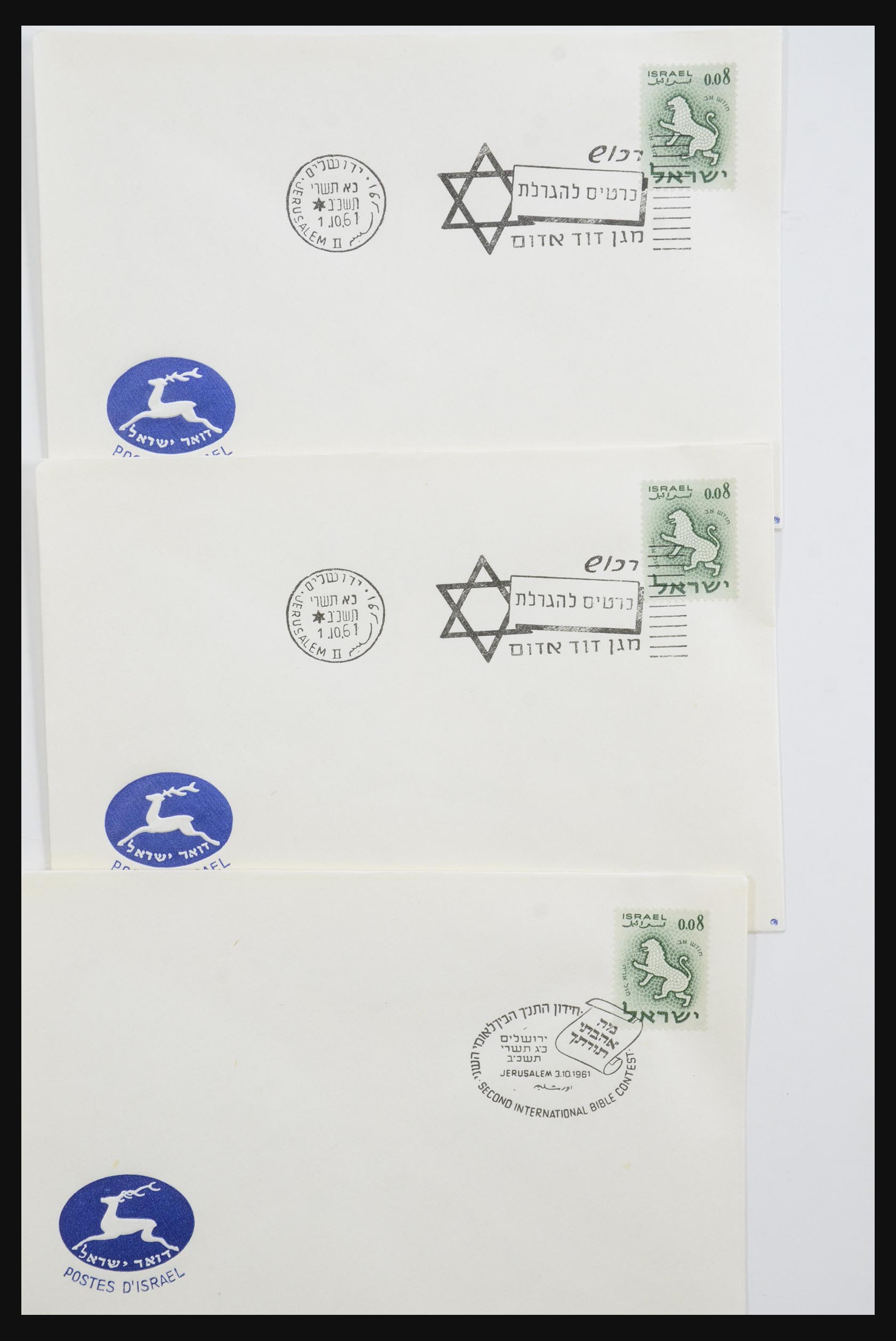 31924 031 - 31924 Israel first day cover collection 1957-2003.