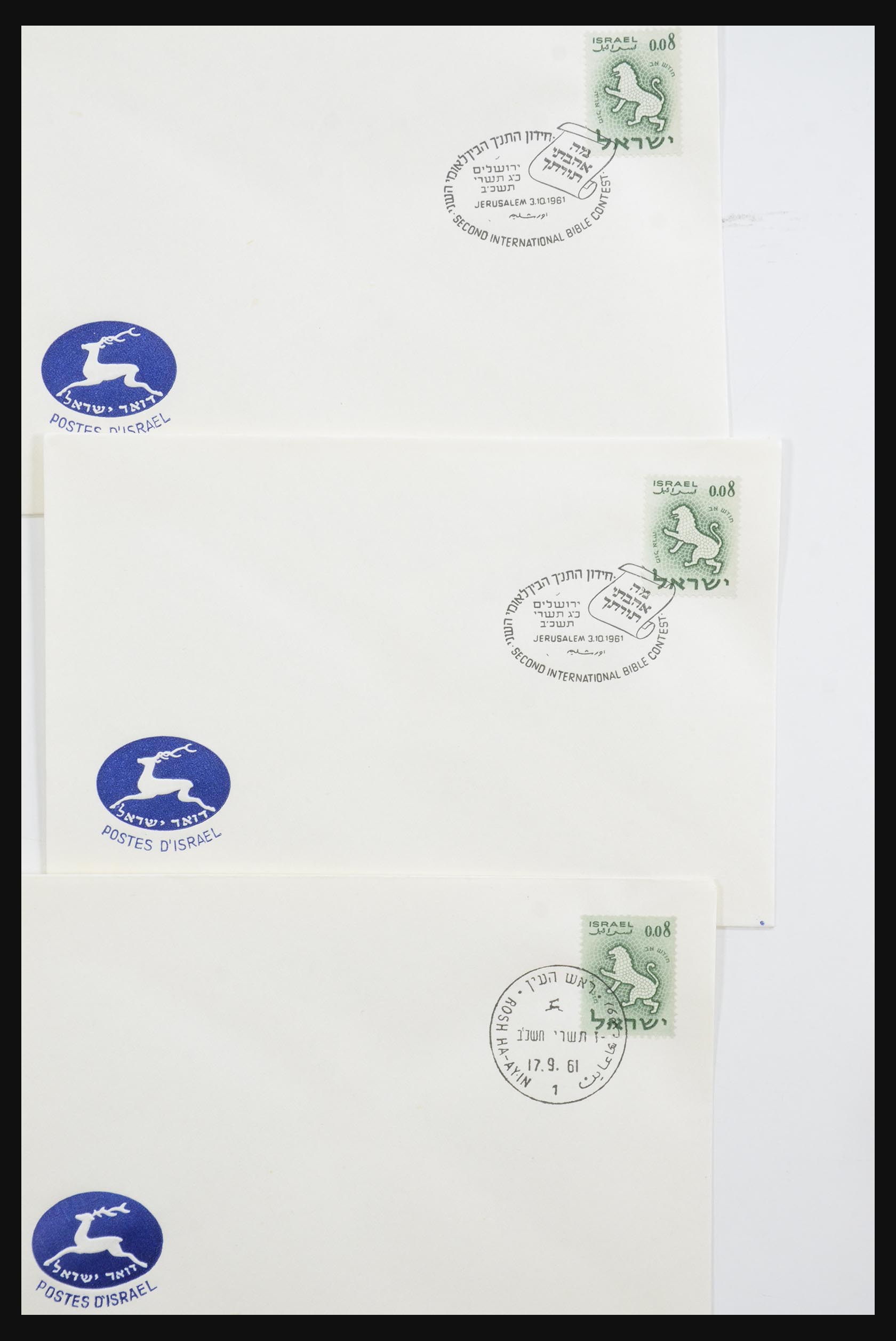 31924 032 - 31924 Israel first day cover collection 1957-2003.