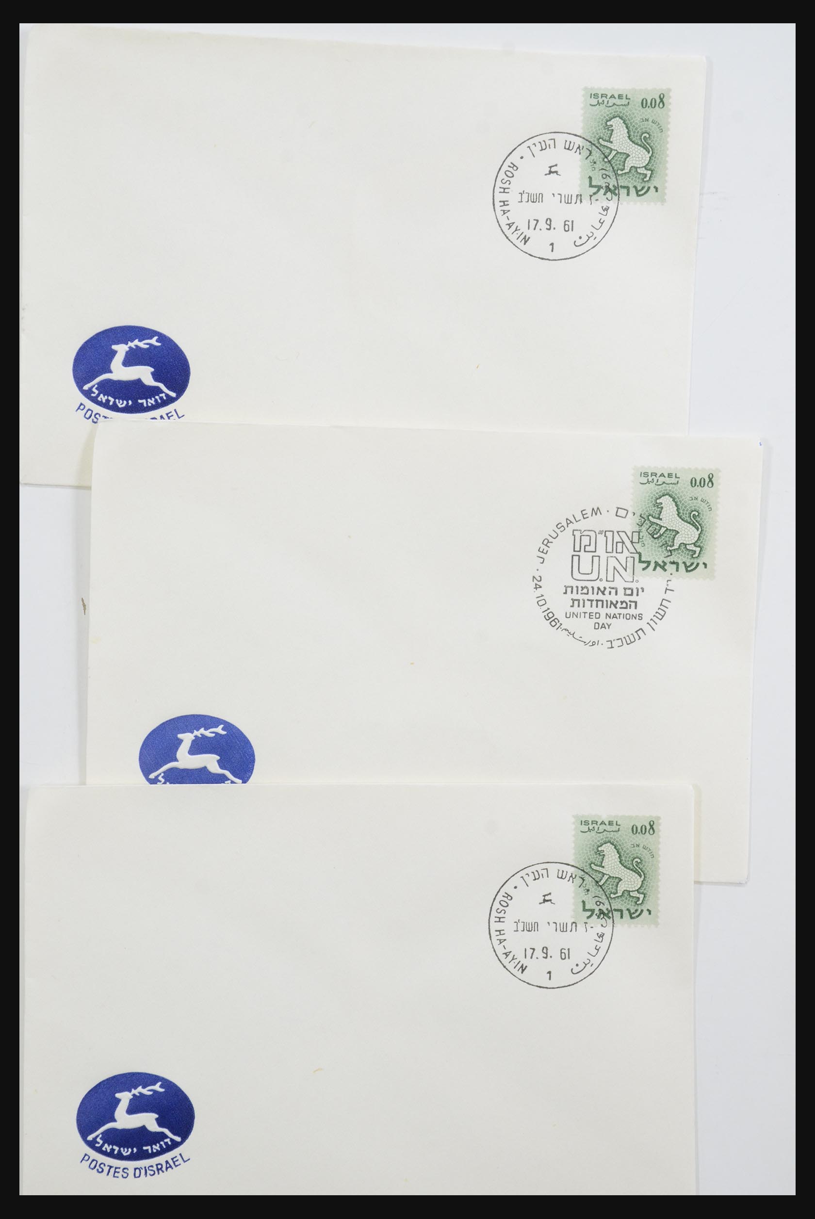 31924 033 - 31924 Israel first day cover collection 1957-2003.