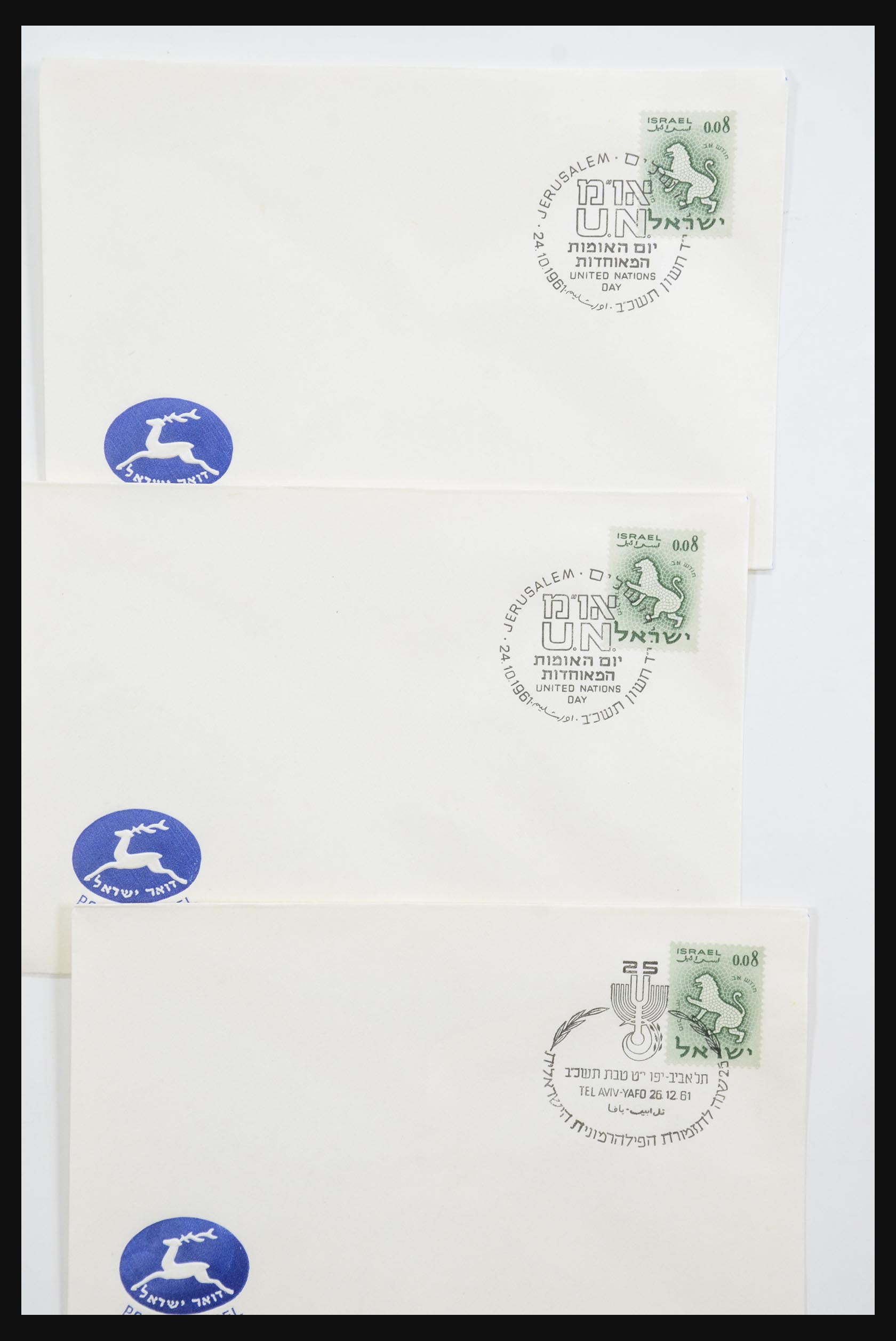 31924 034 - 31924 Israel first day cover collection 1957-2003.