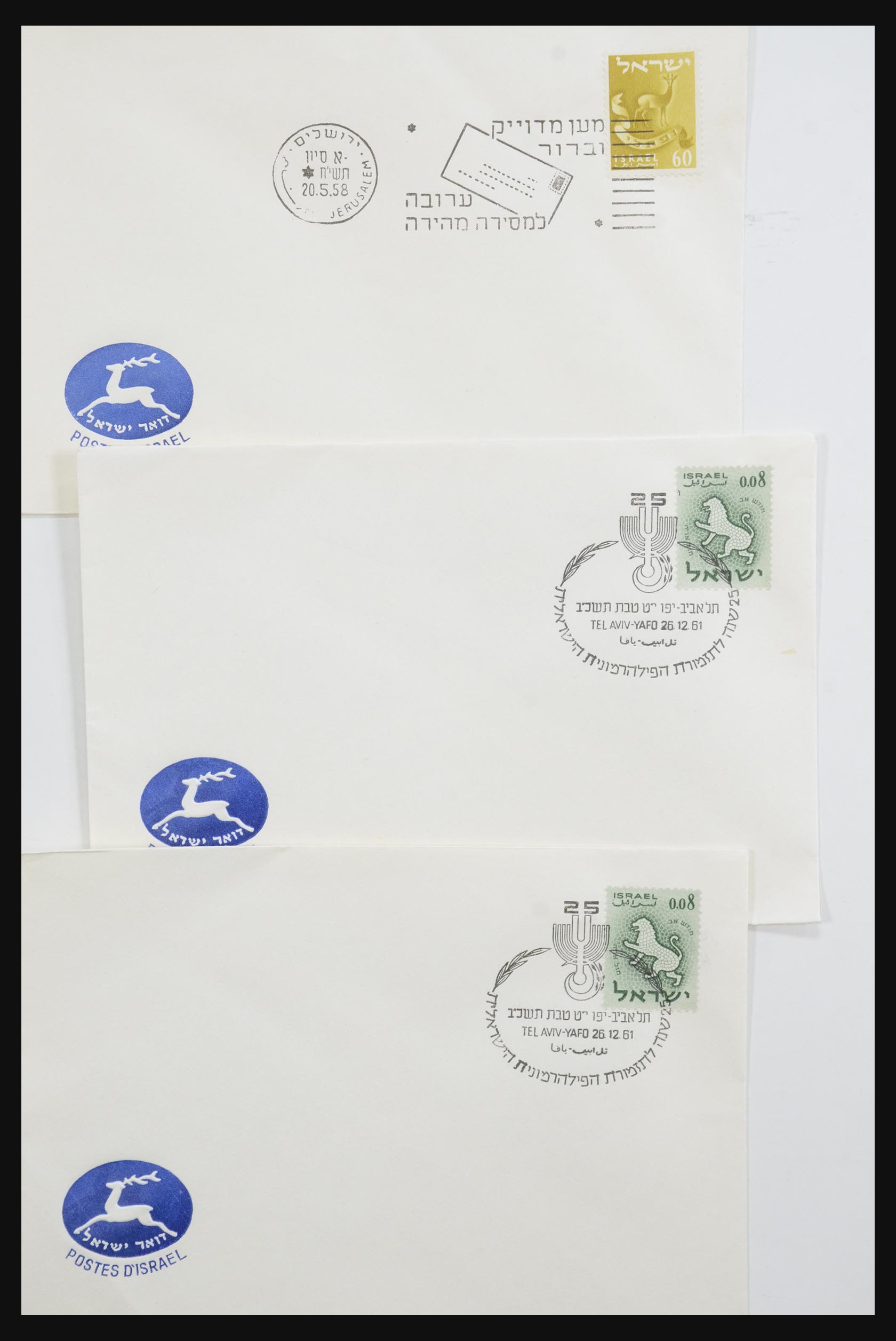 31924 035 - 31924 Israel first day cover collection 1957-2003.