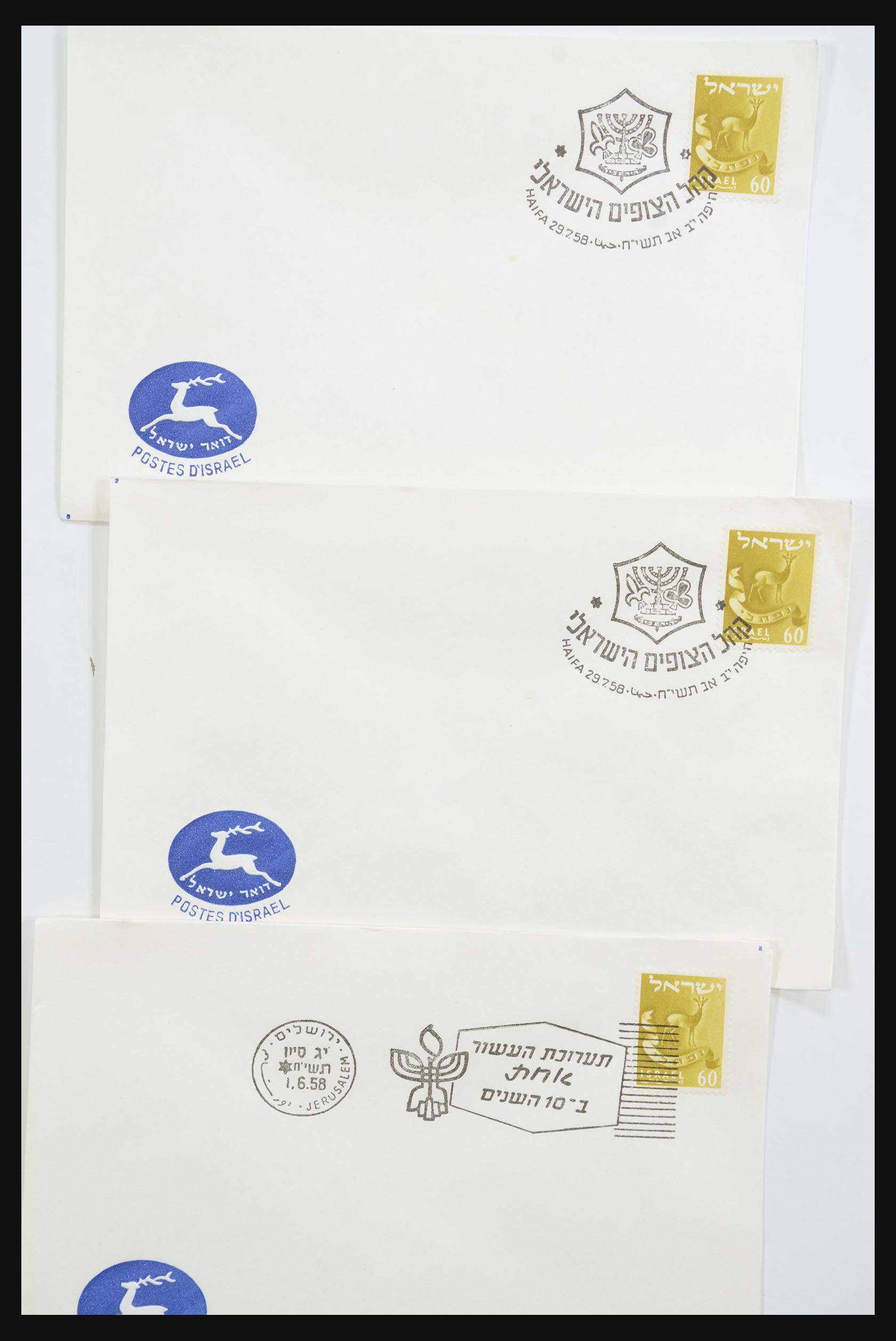 31924 037 - 31924 Israel first day cover collection 1957-2003.
