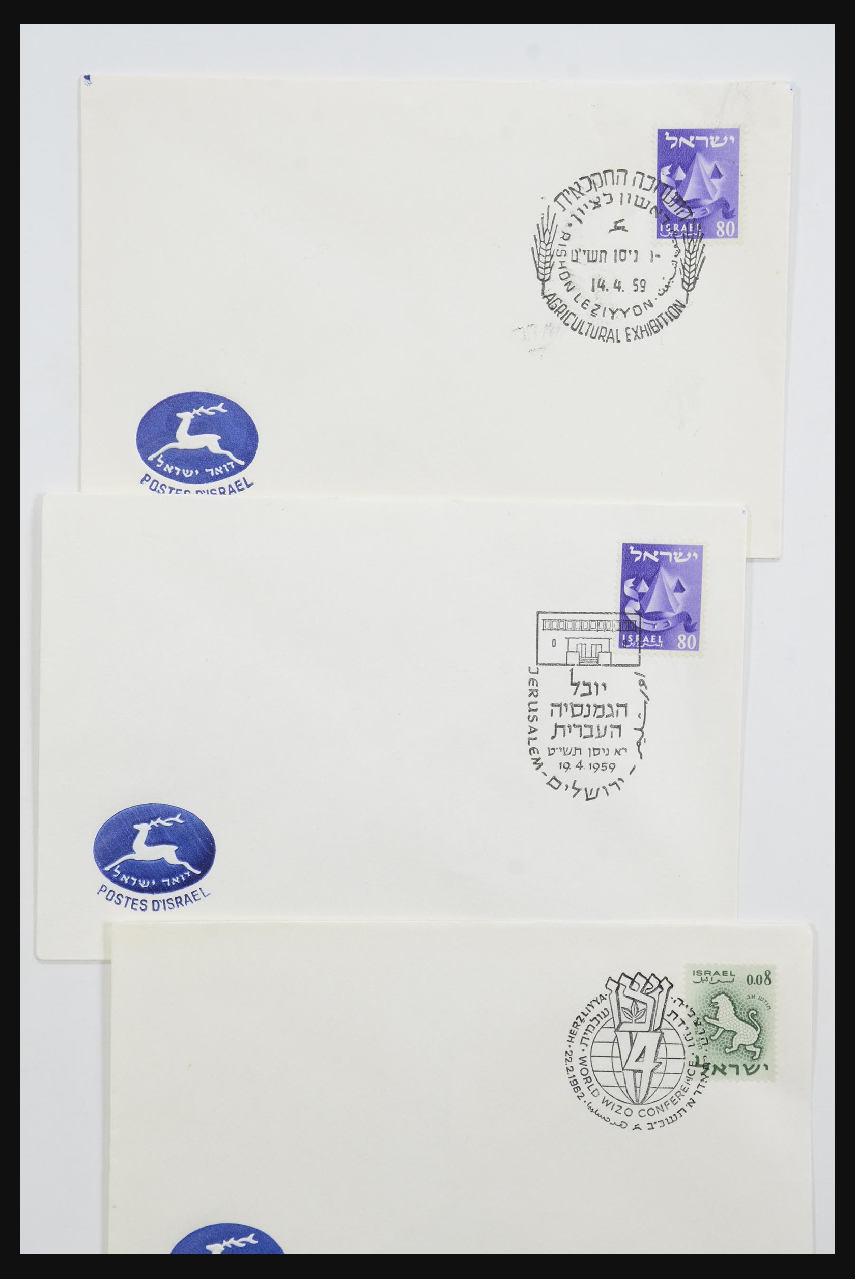 31924 041 - 31924 Israel first day cover collection 1957-2003.