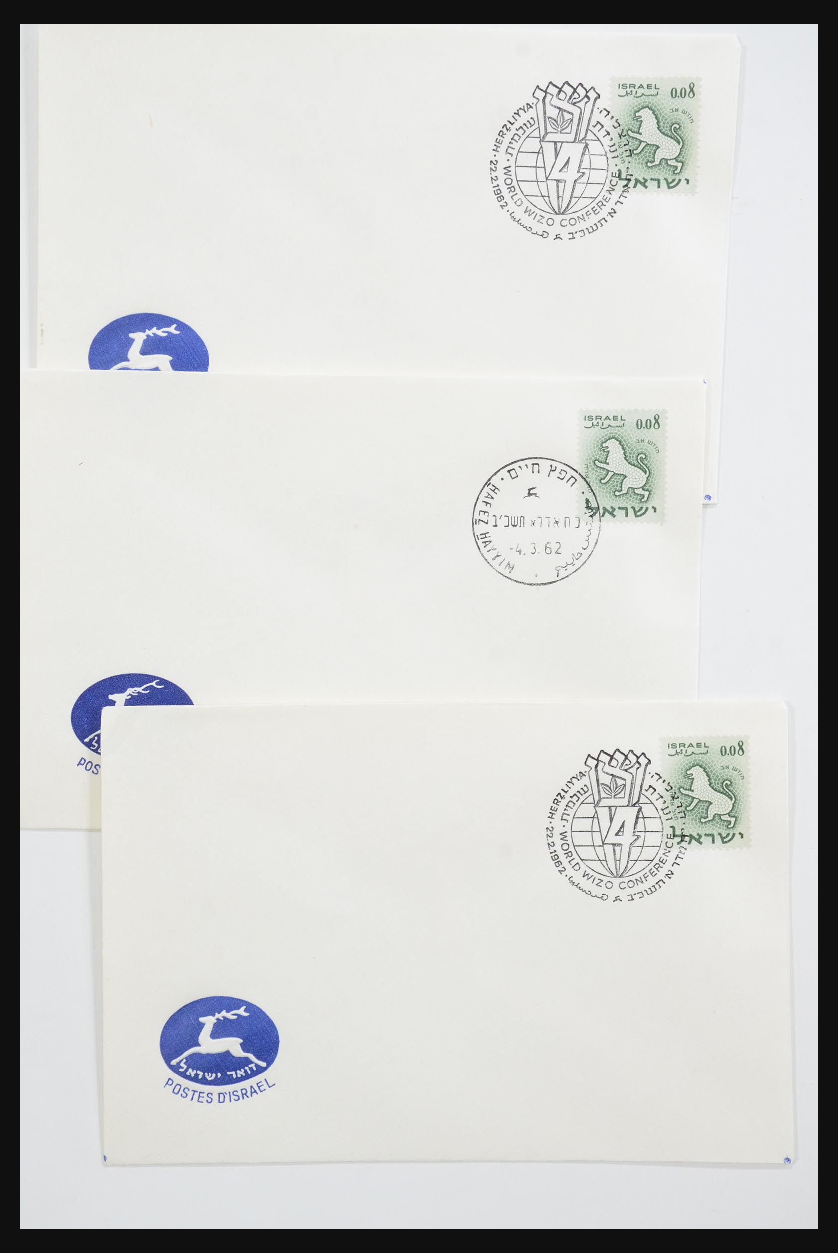 31924 042 - 31924 Israel first day cover collection 1957-2003.