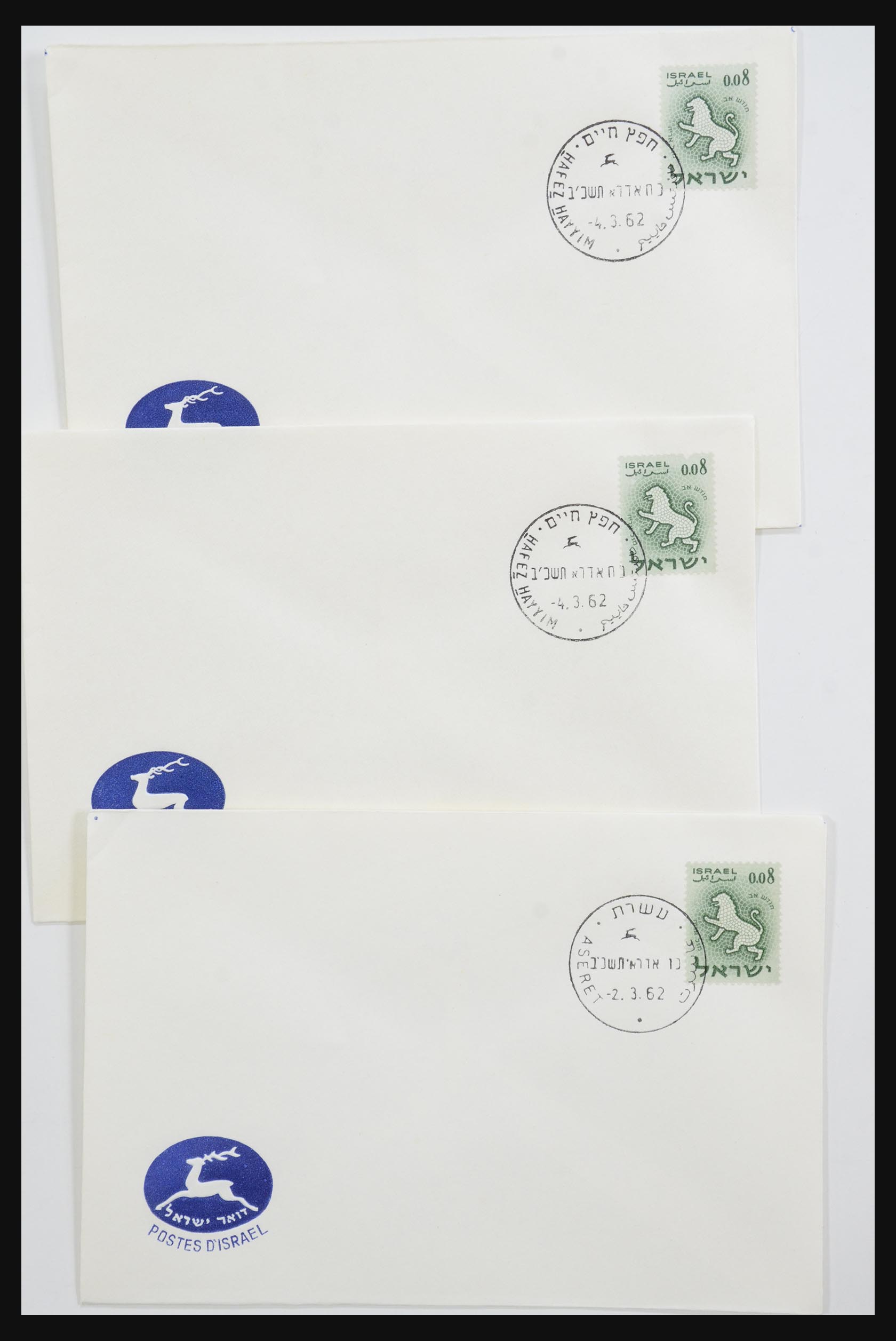 31924 043 - 31924 Israel first day cover collection 1957-2003.