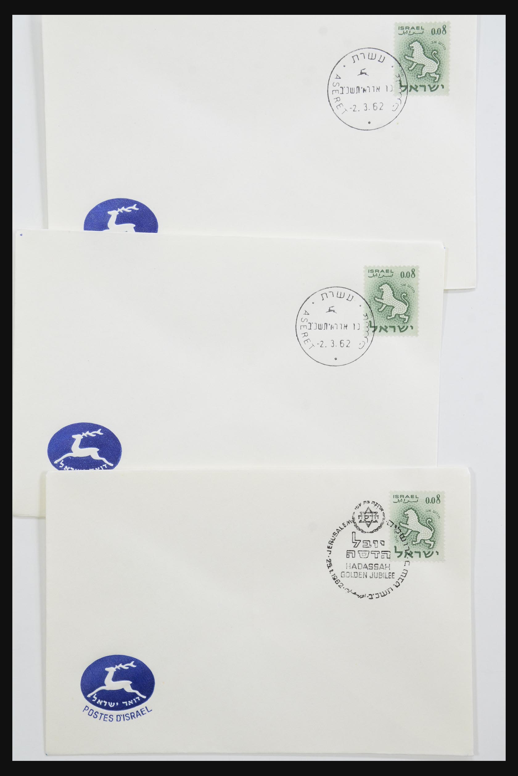 31924 044 - 31924 Israel first day cover collection 1957-2003.