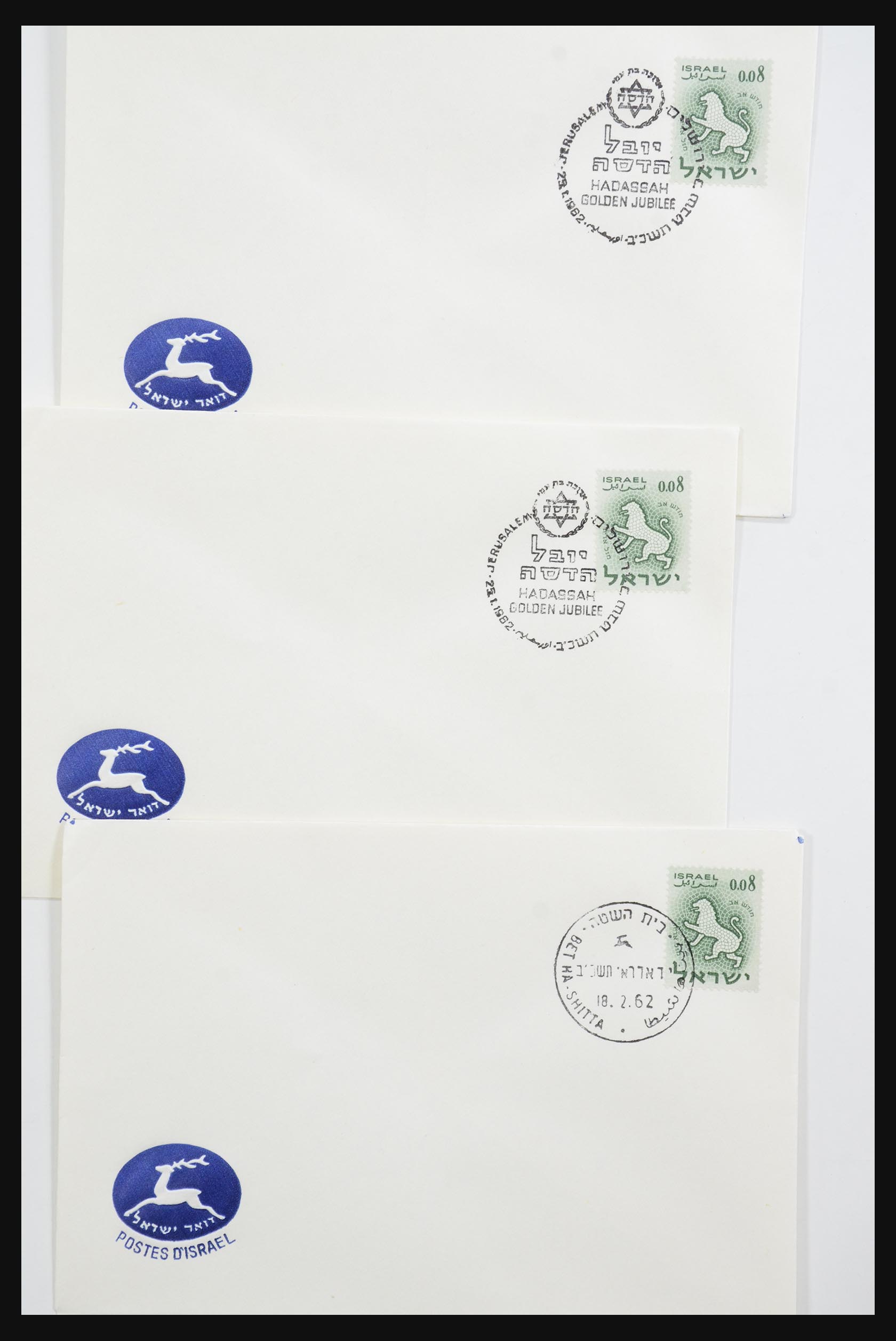 31924 045 - 31924 Israel first day cover collection 1957-2003.