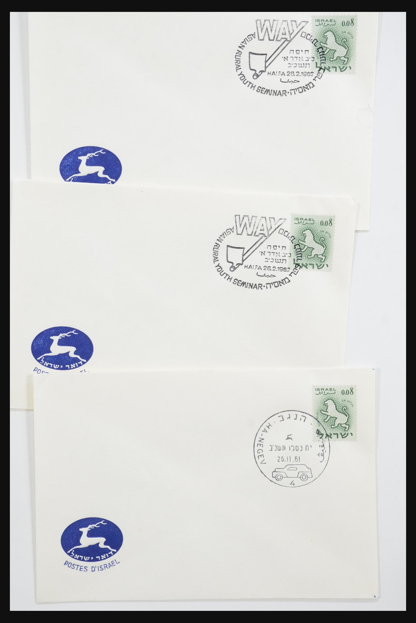 31924 047 - 31924 Israel first day cover collection 1957-2003.