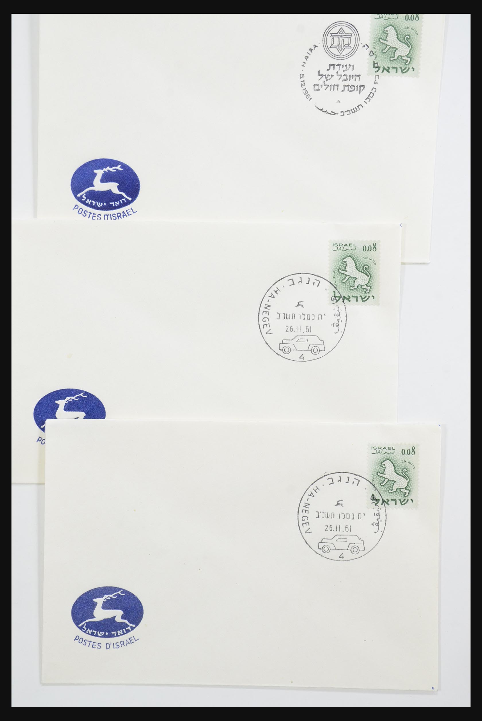 31924 048 - 31924 Israel first day cover collection 1957-2003.