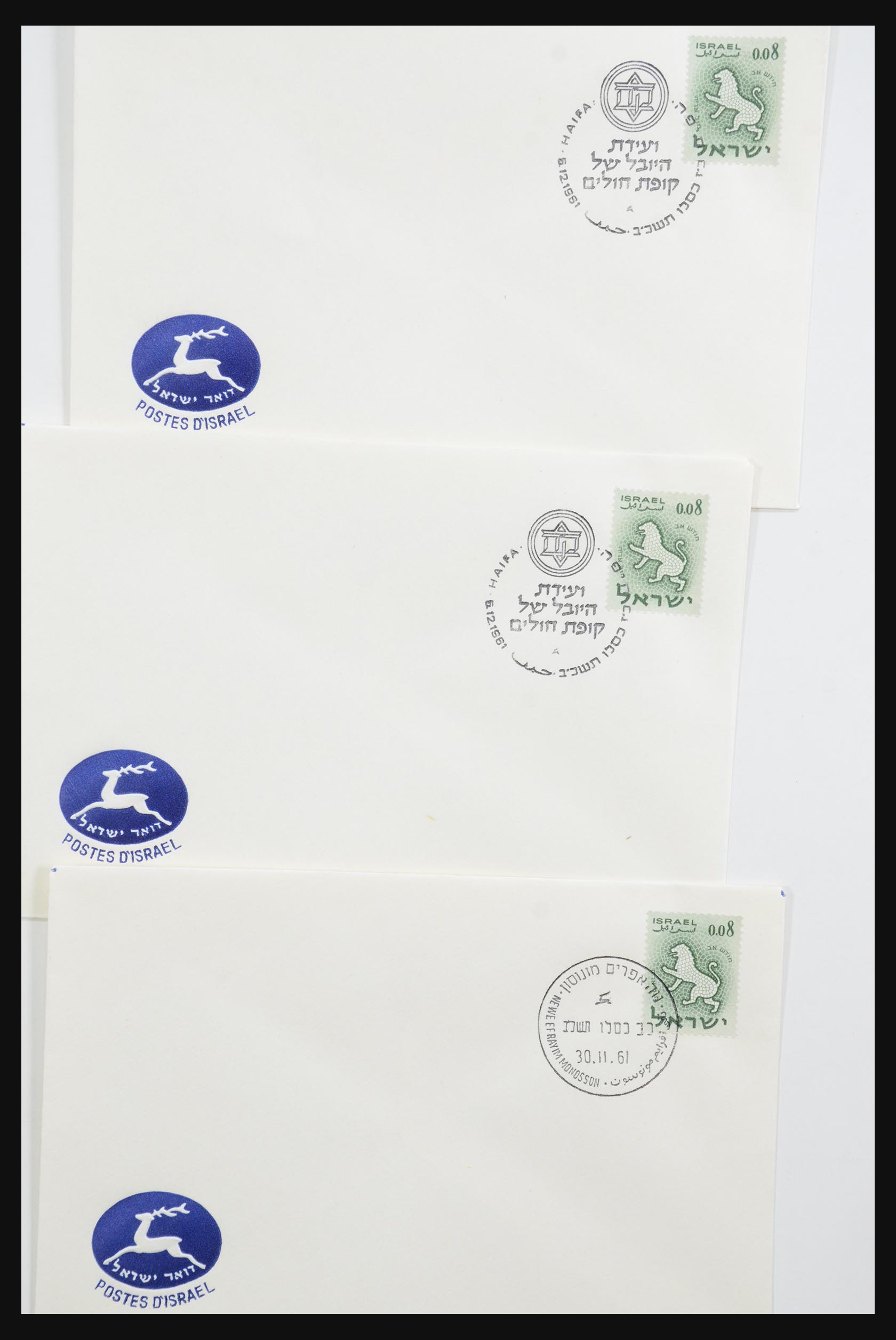 31924 049 - 31924 Israel first day cover collection 1957-2003.