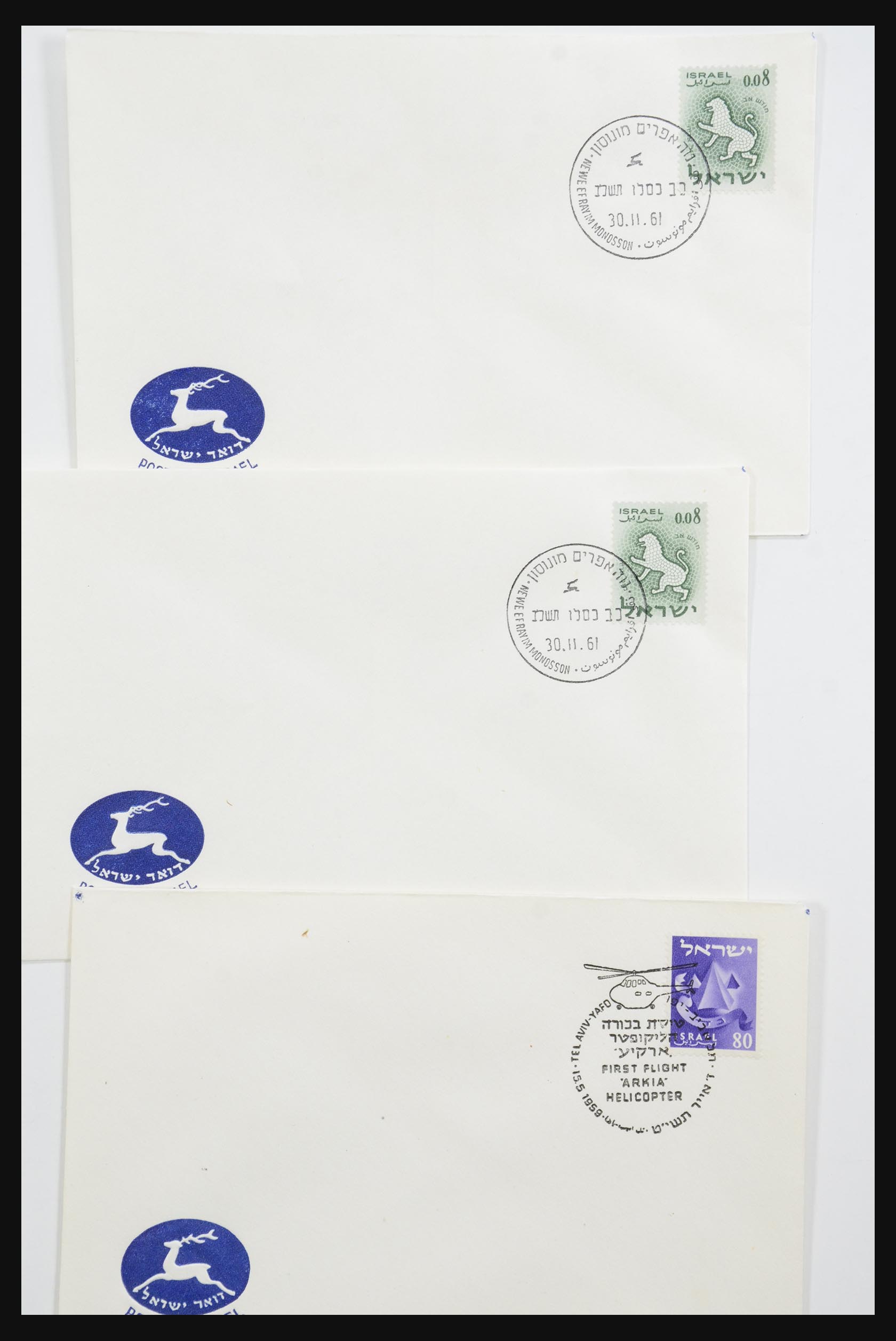 31924 050 - 31924 Israel first day cover collection 1957-2003.