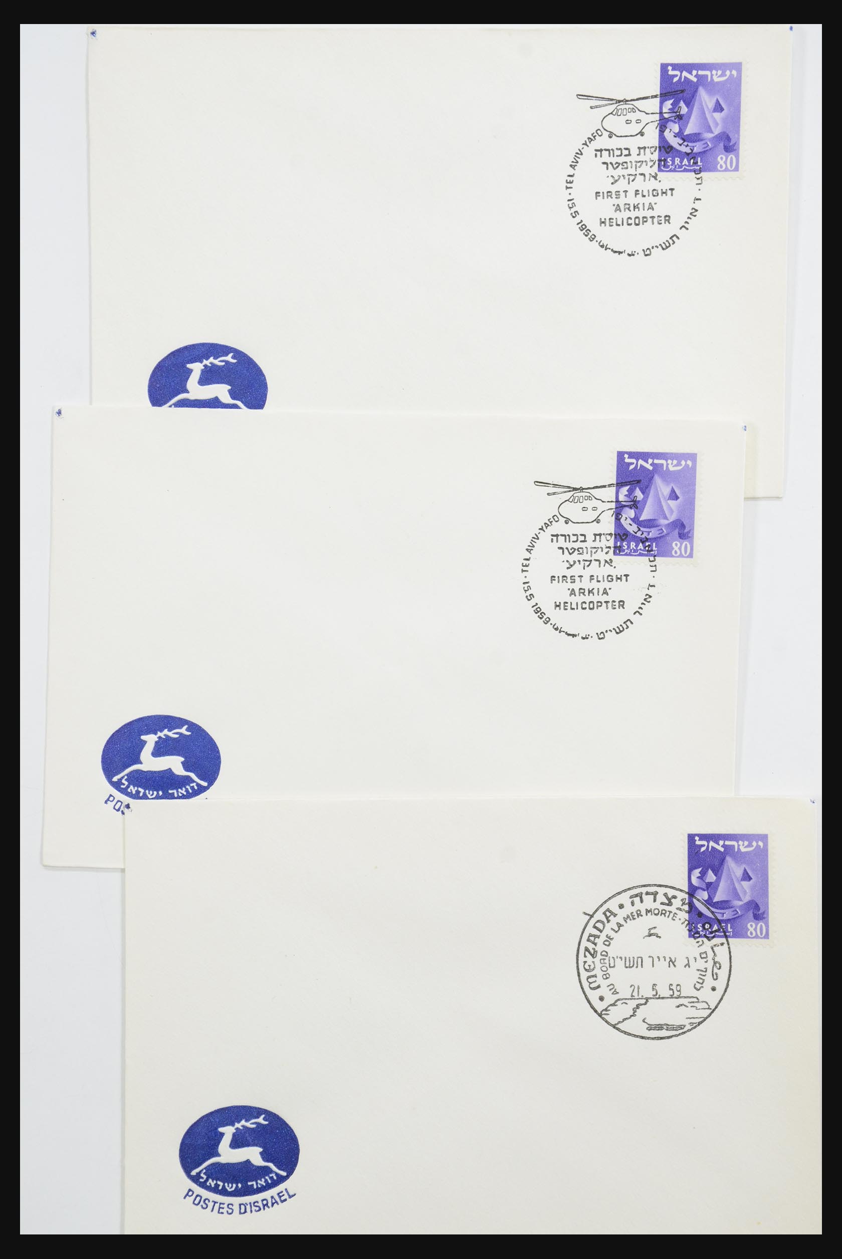 31924 051 - 31924 Israel first day cover collection 1957-2003.