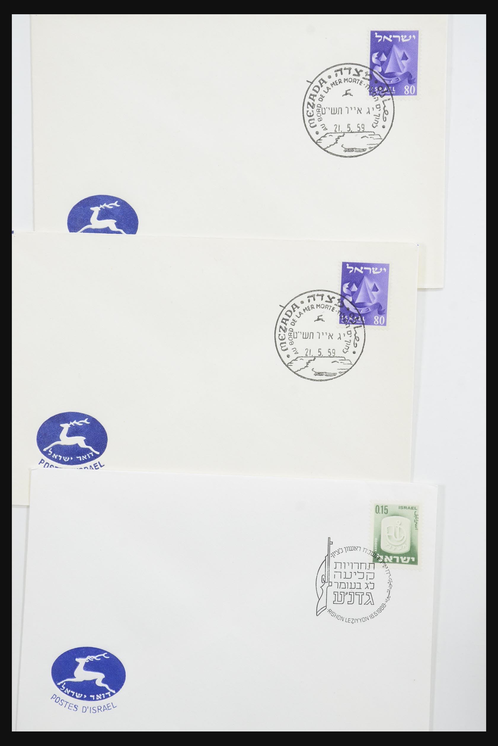 31924 052 - 31924 Israel first day cover collection 1957-2003.