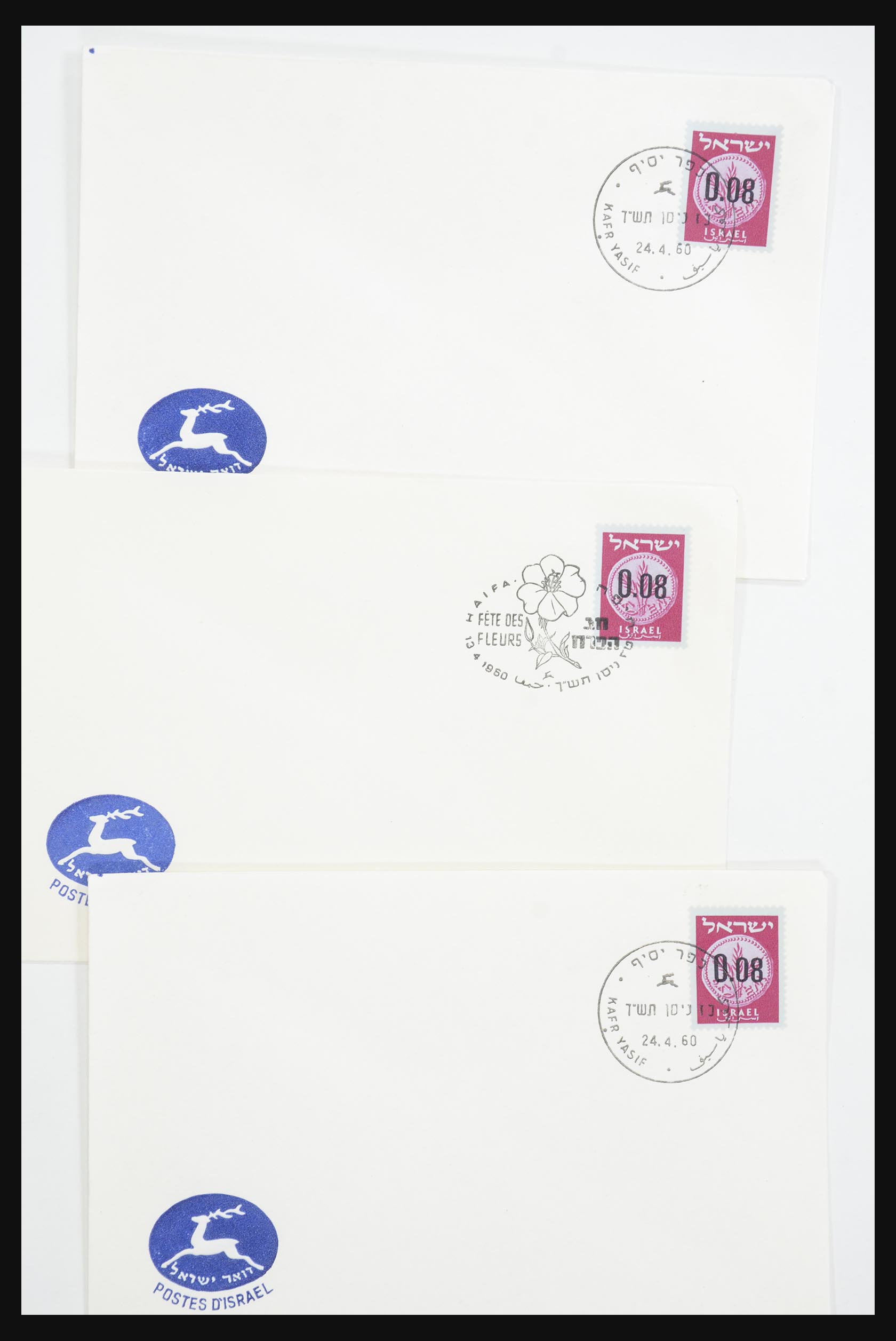 31924 058 - 31924 Israel first day cover collection 1957-2003.