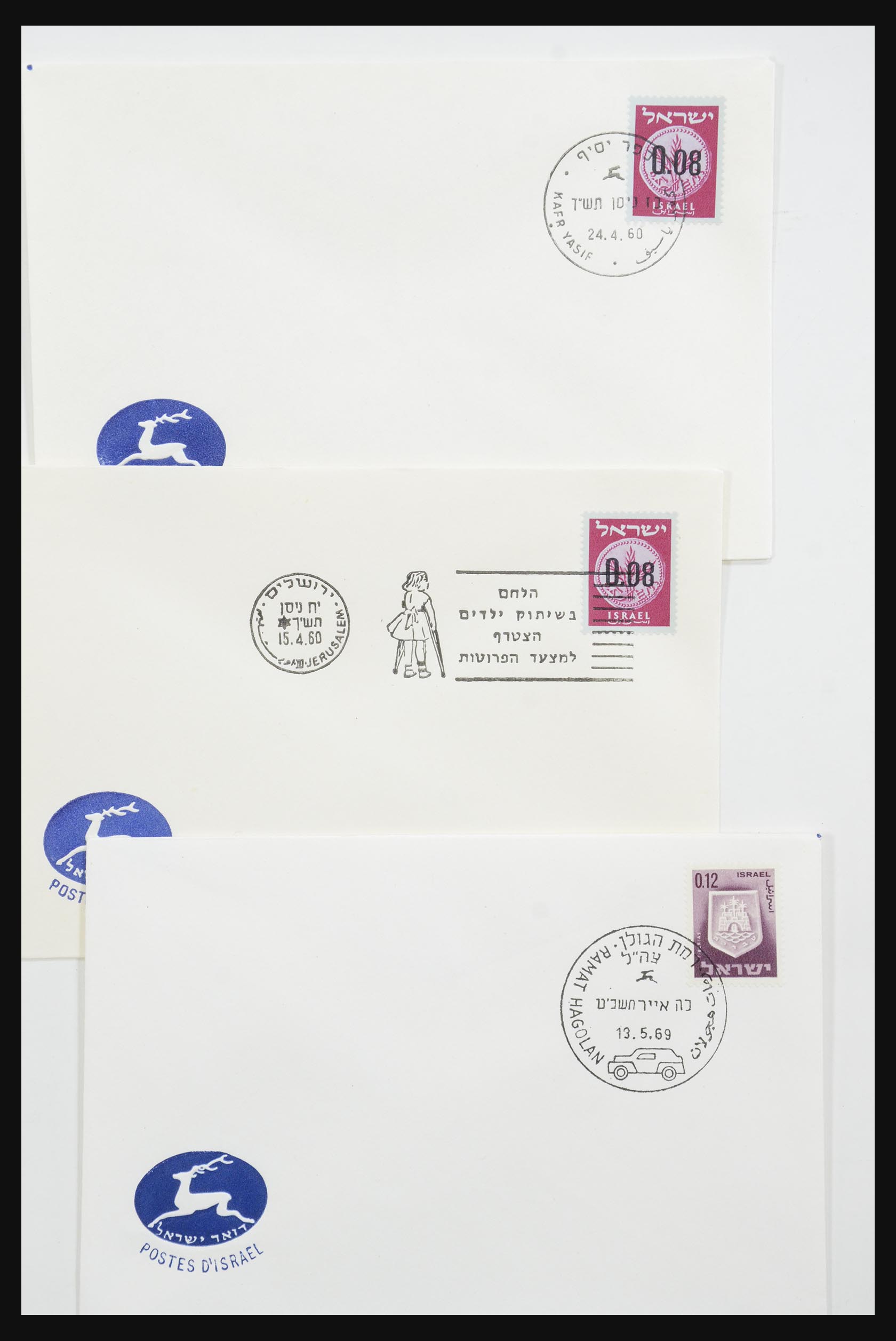 31924 059 - 31924 Israel first day cover collection 1957-2003.
