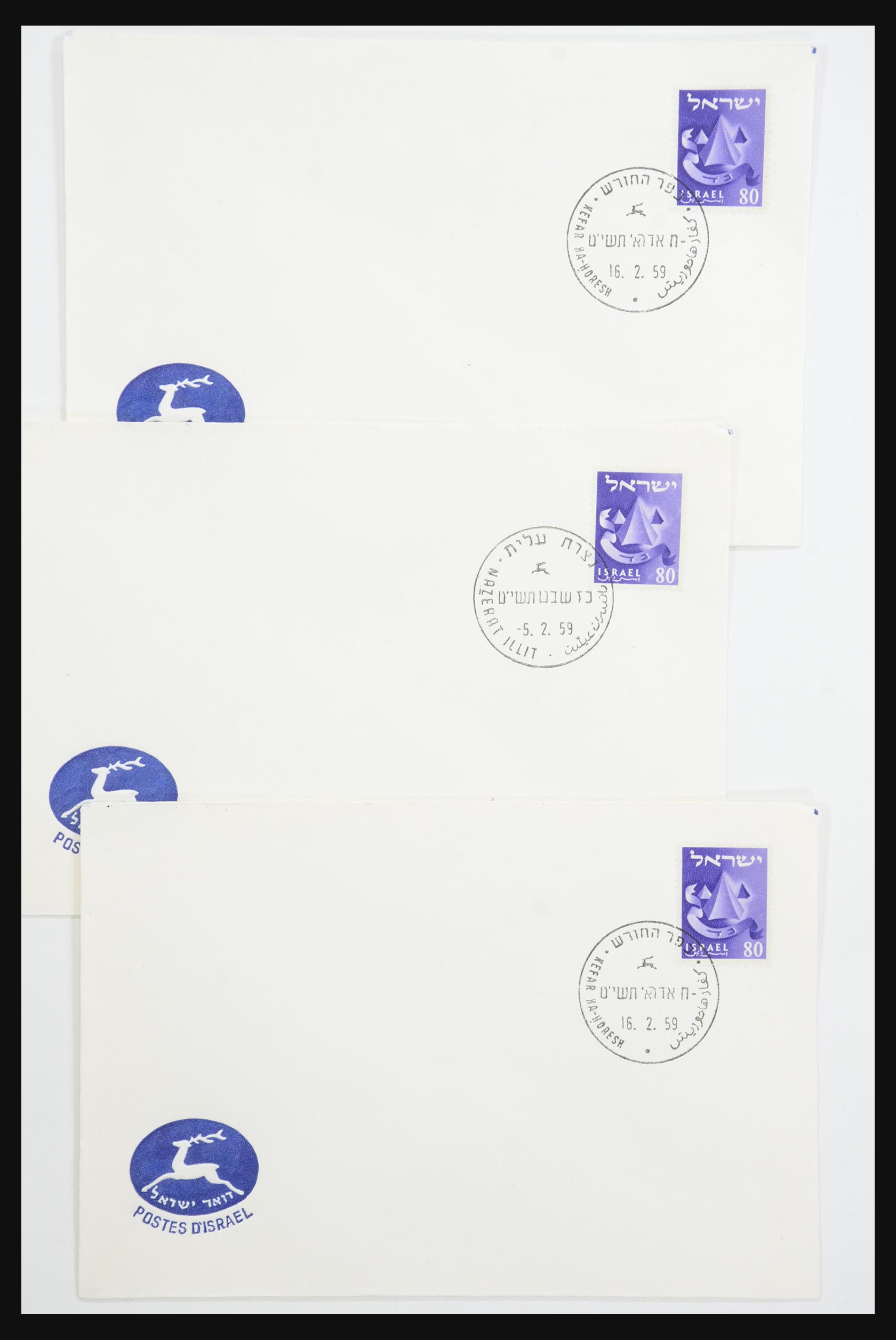 31924 060 - 31924 Israel first day cover collection 1957-2003.