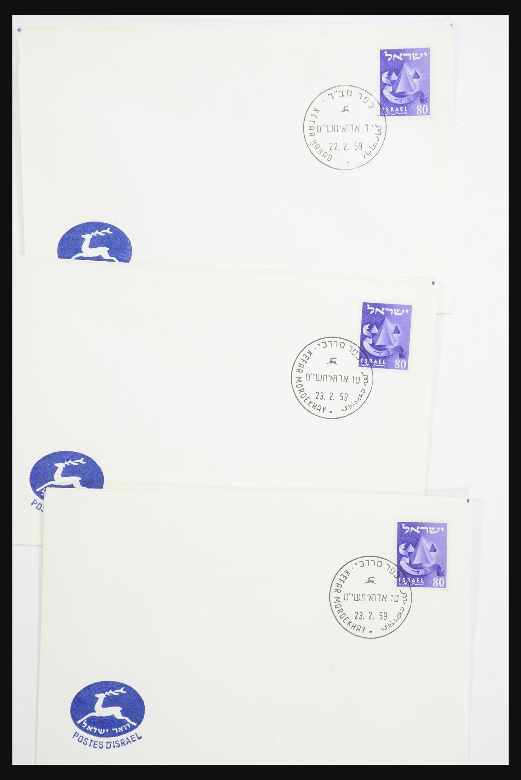 31924 062 - 31924 Israel first day cover collection 1957-2003.