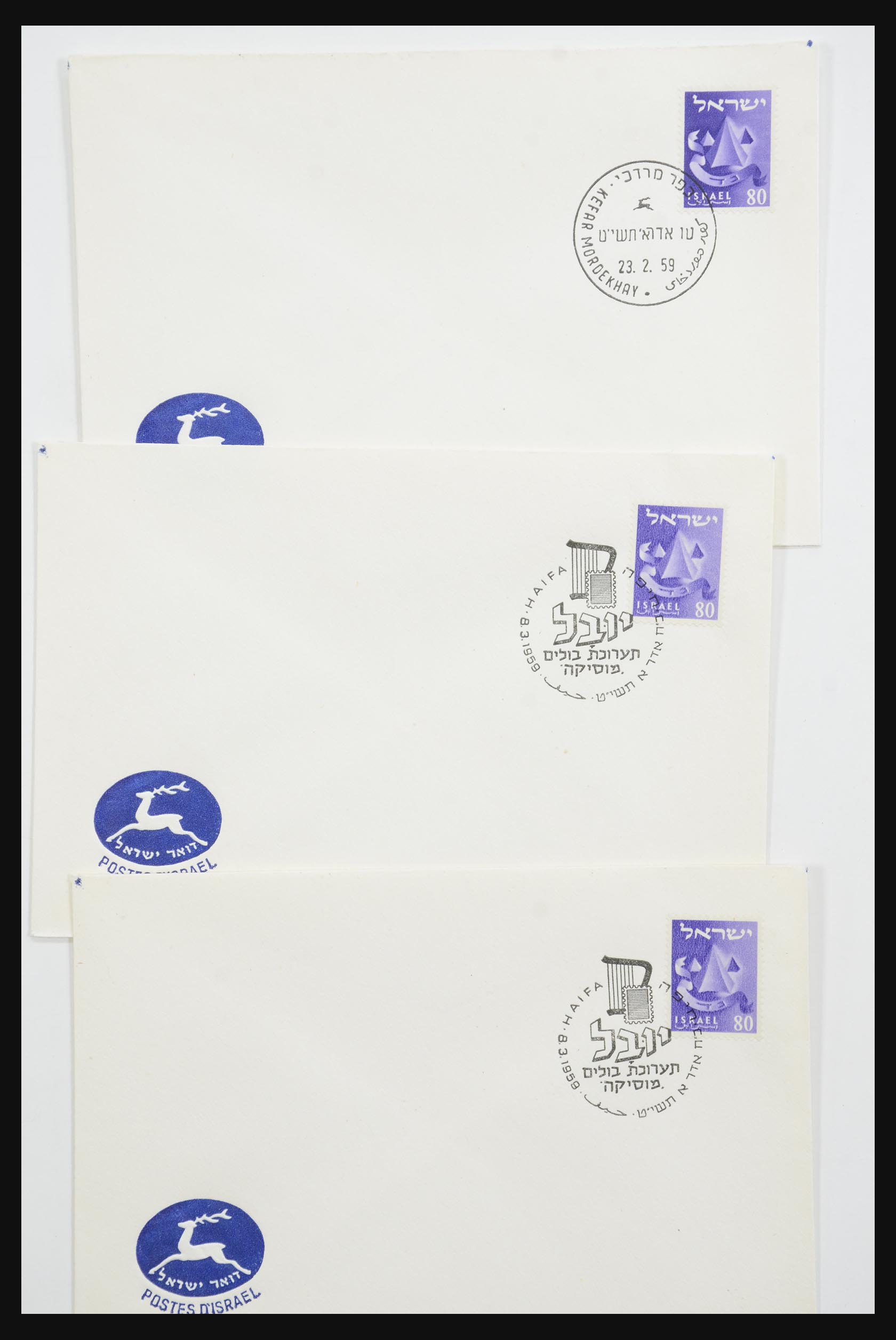 31924 063 - 31924 Israel first day cover collection 1957-2003.