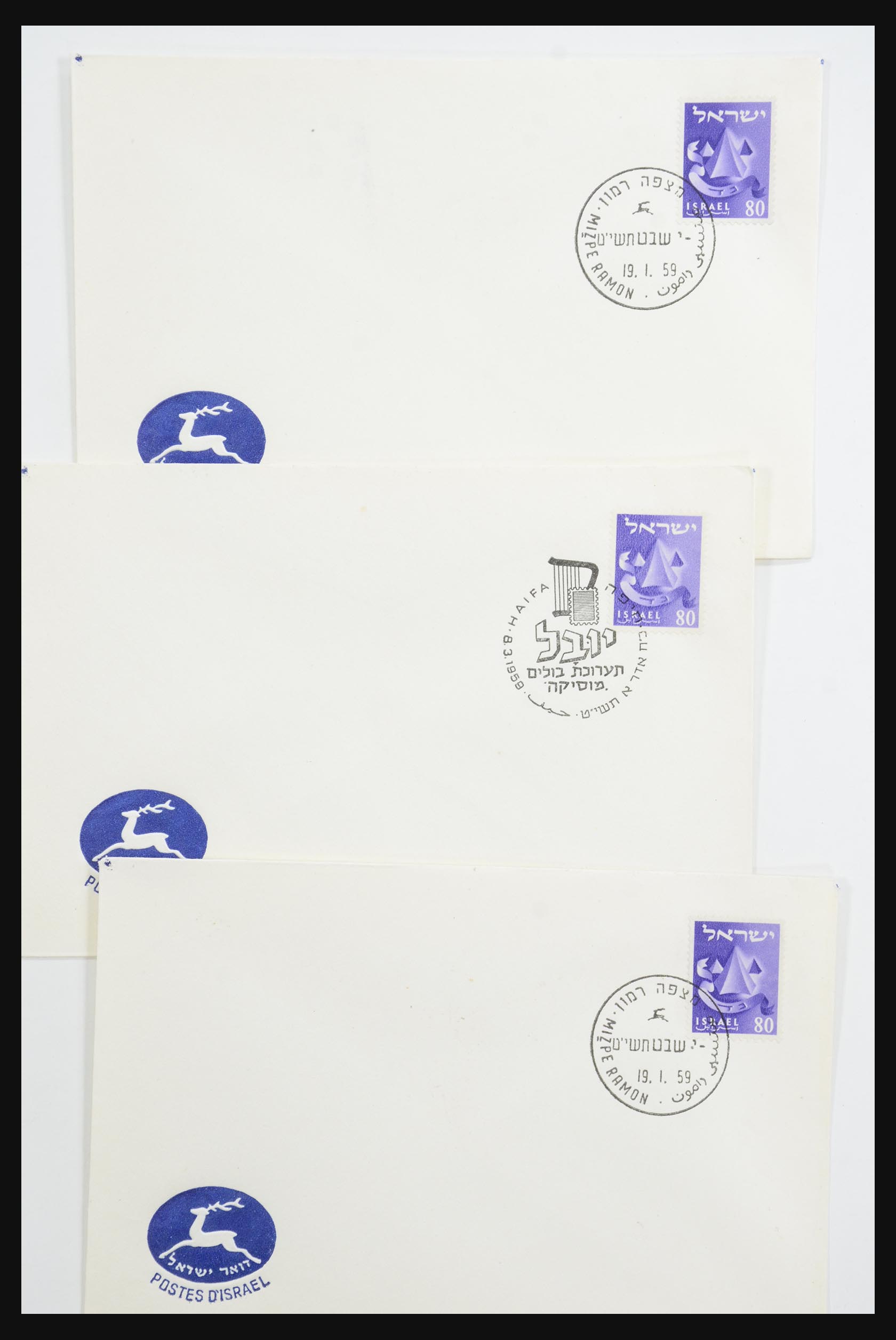 31924 064 - 31924 Israel first day cover collection 1957-2003.
