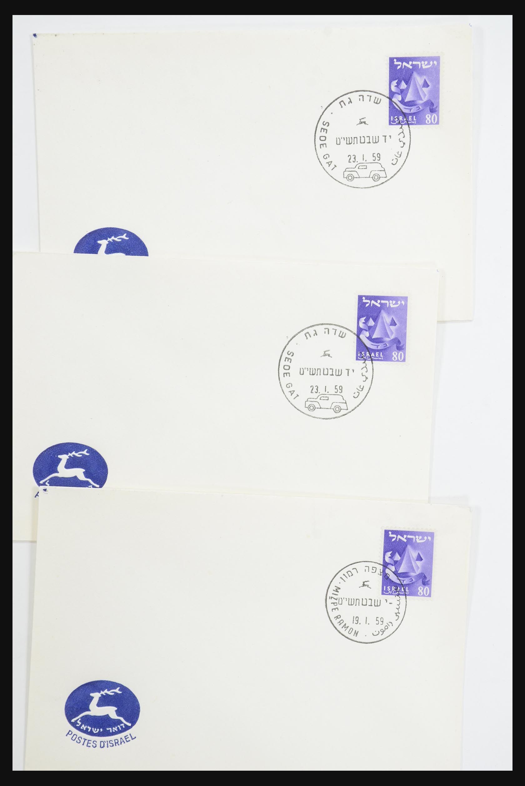 31924 065 - 31924 Israel first day cover collection 1957-2003.