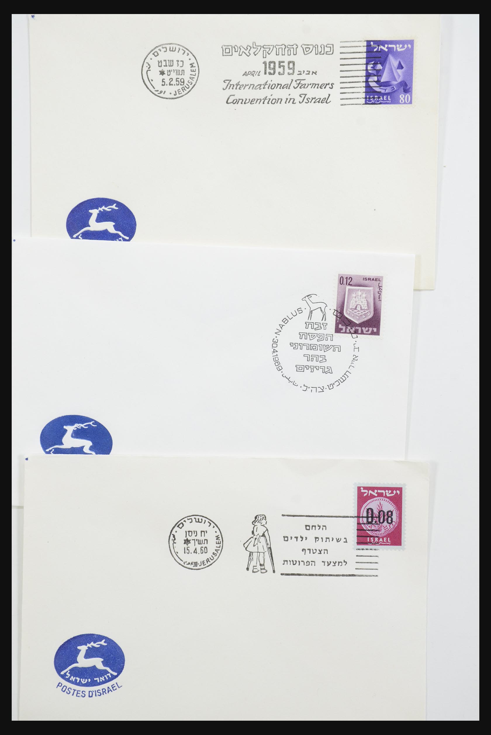 31924 067 - 31924 Israel first day cover collection 1957-2003.