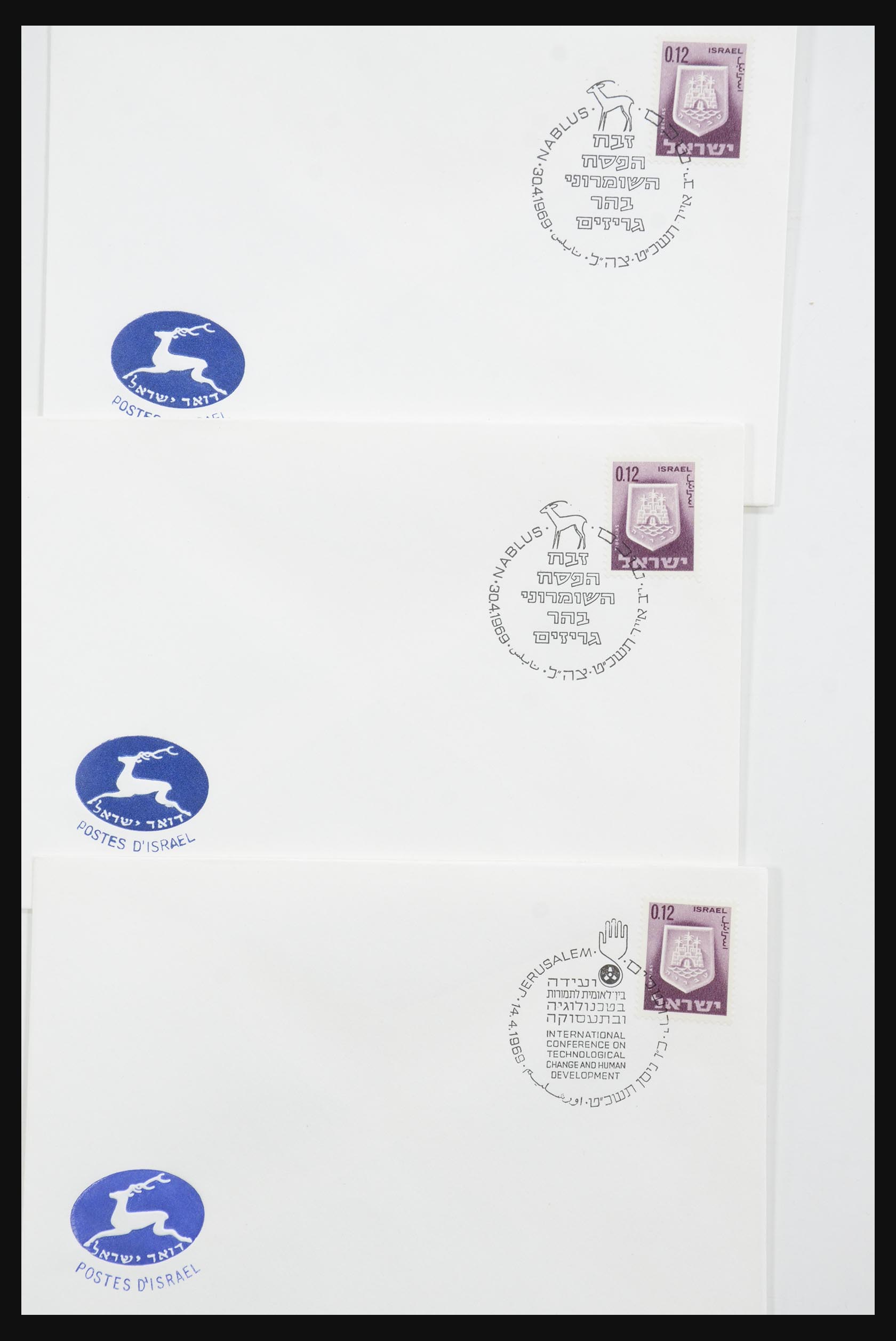 31924 068 - 31924 Israel first day cover collection 1957-2003.