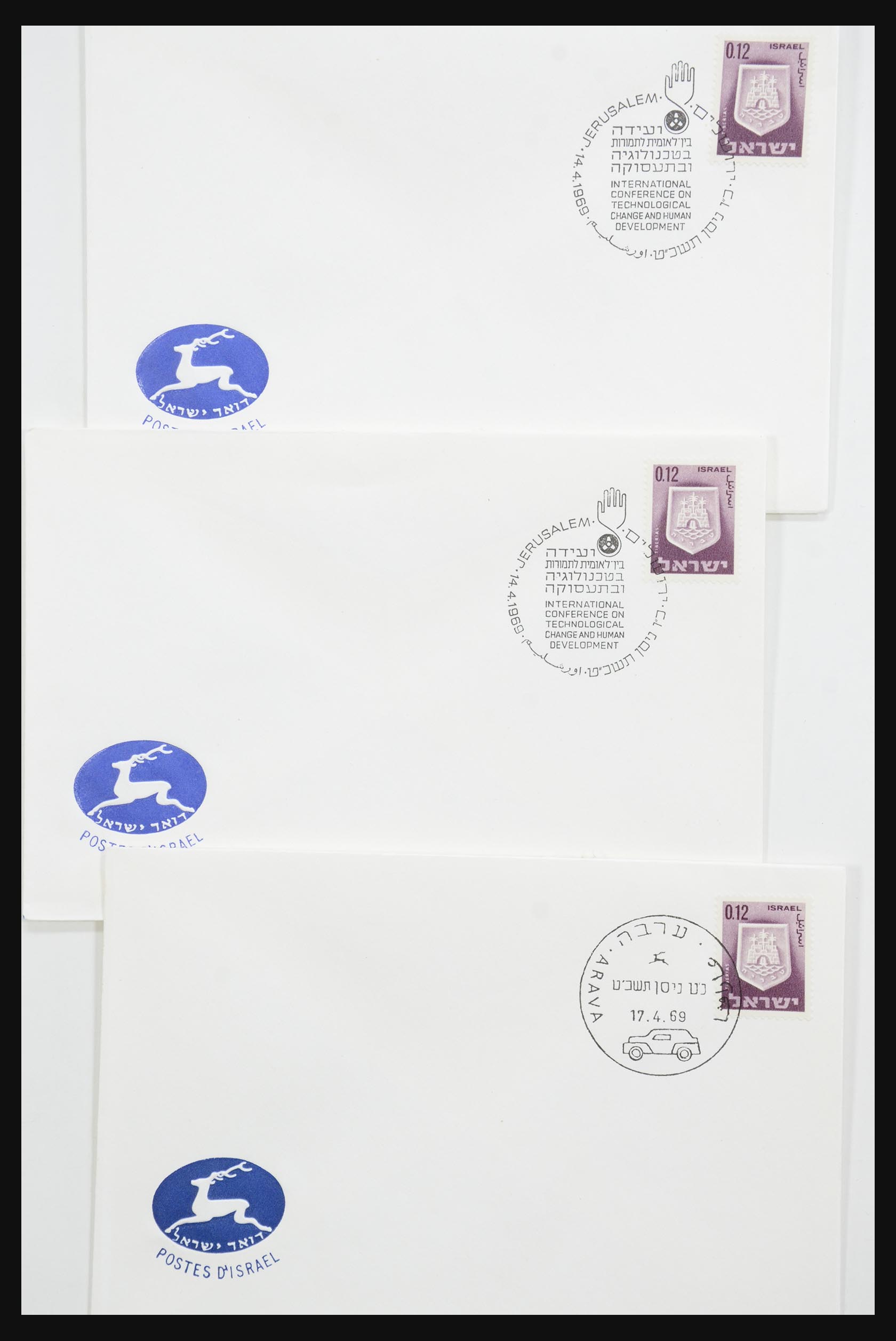 31924 069 - 31924 Israel first day cover collection 1957-2003.