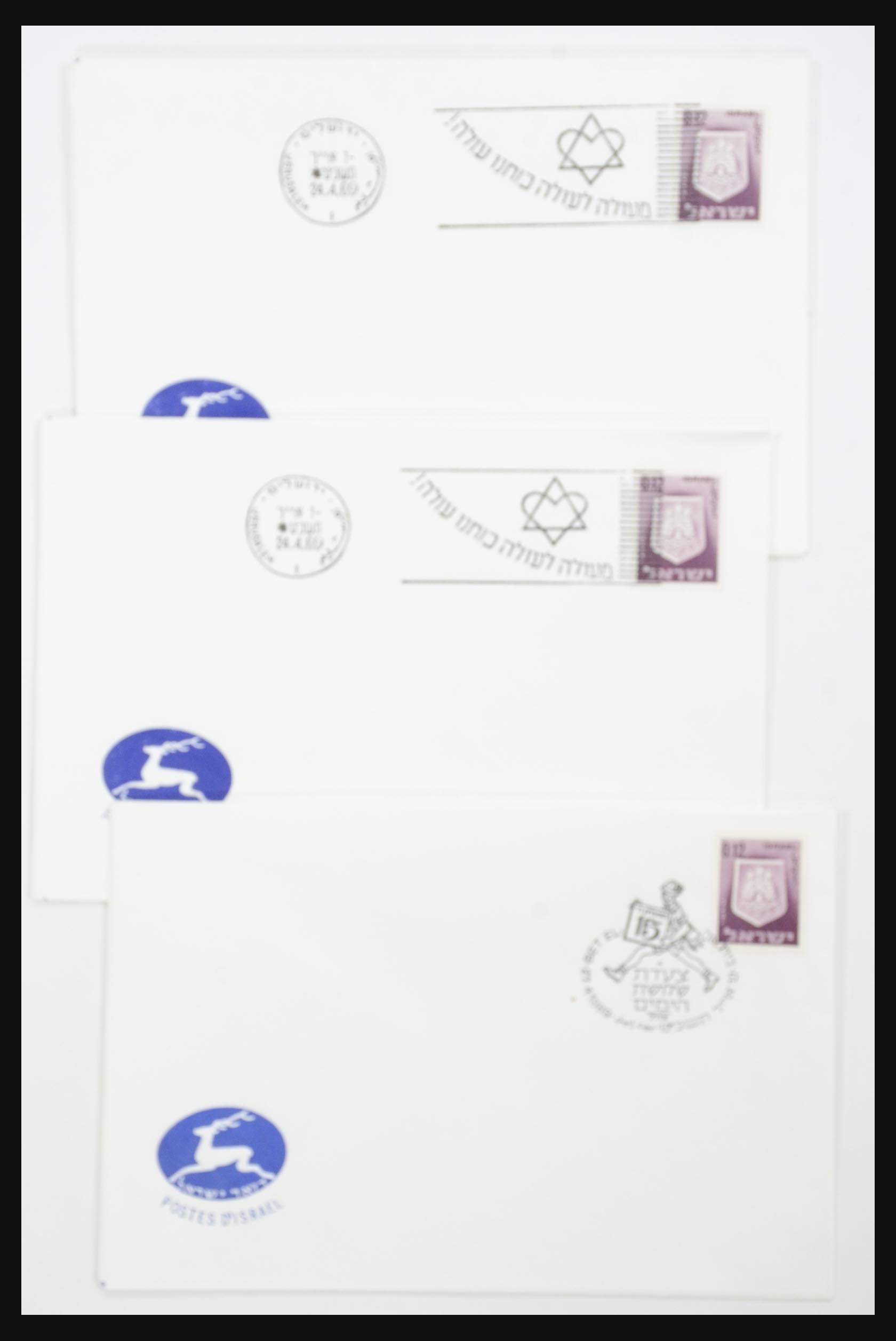31924 071 - 31924 Israel first day cover collection 1957-2003.