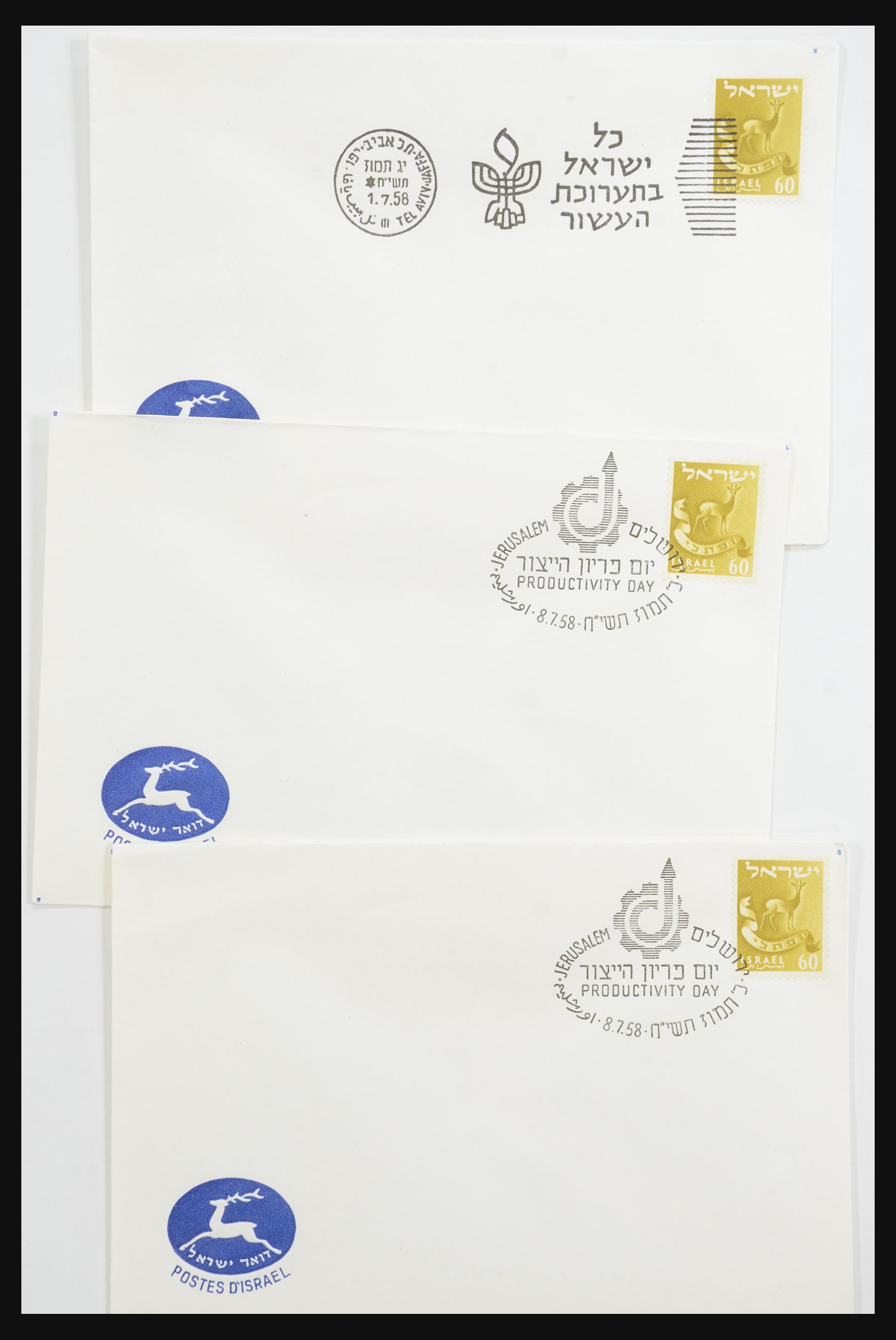 31924 075 - 31924 Israel first day cover collection 1957-2003.