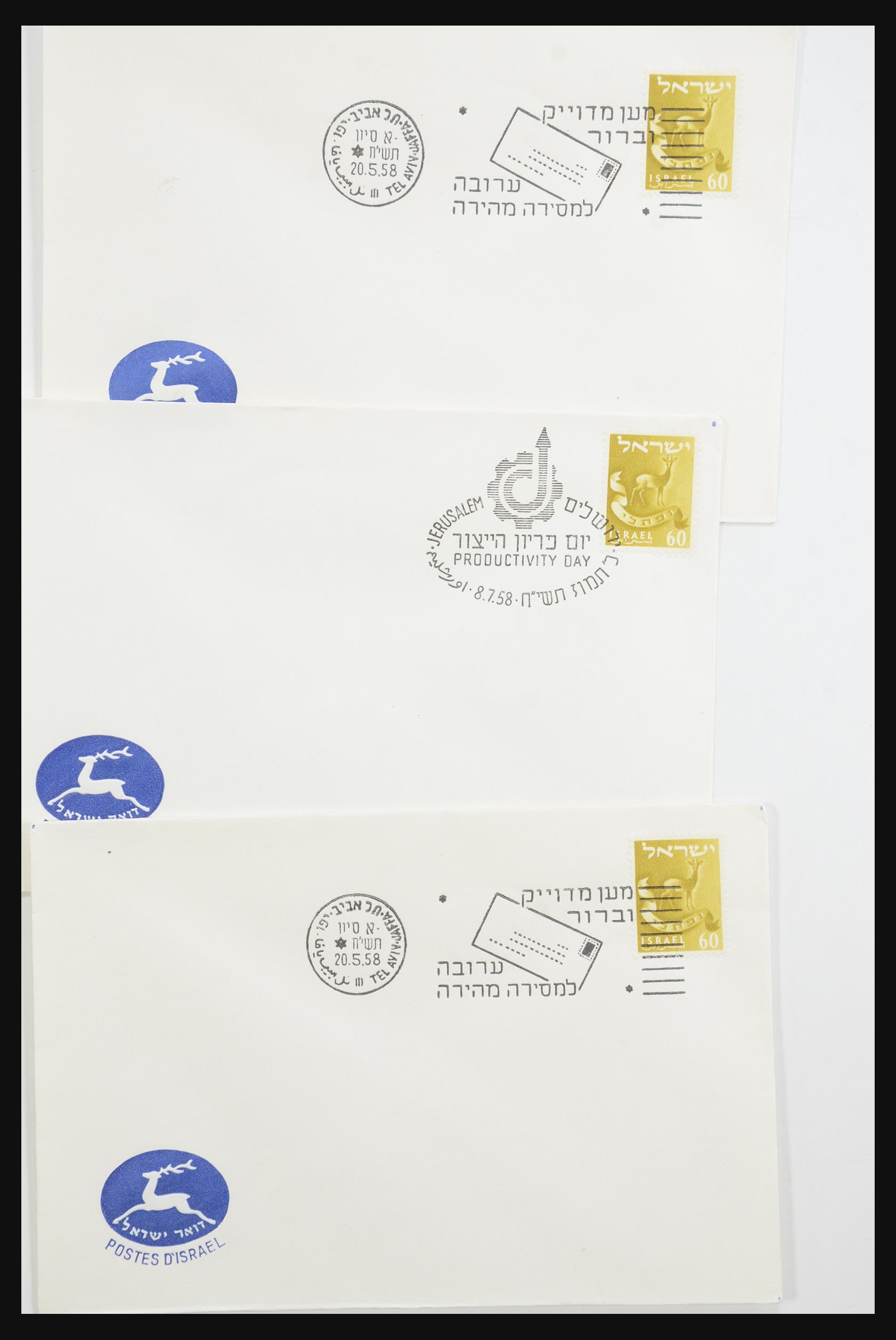 31924 076 - 31924 Israel first day cover collection 1957-2003.