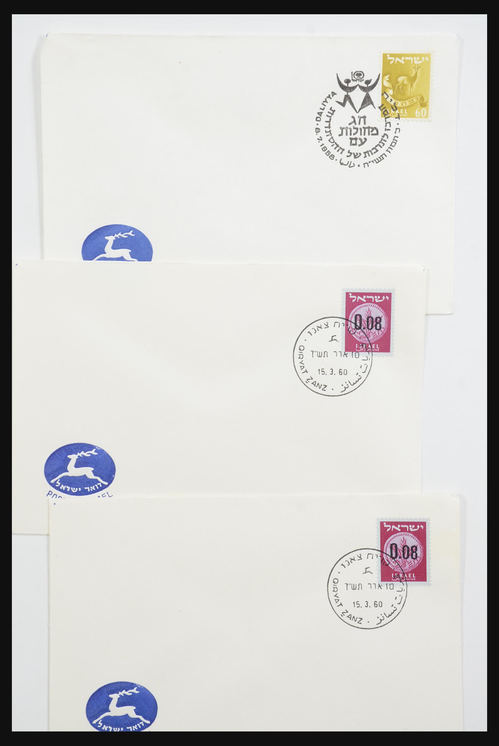 31924 078 - 31924 Israel first day cover collection 1957-2003.