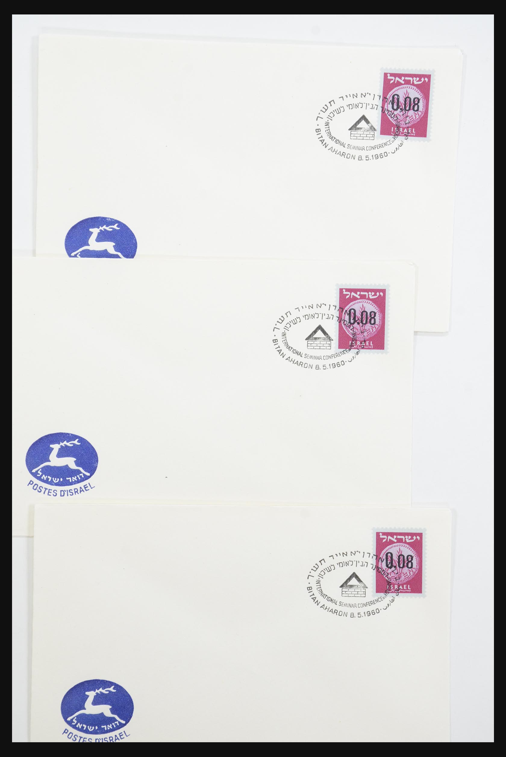 31924 080 - 31924 Israel first day cover collection 1957-2003.