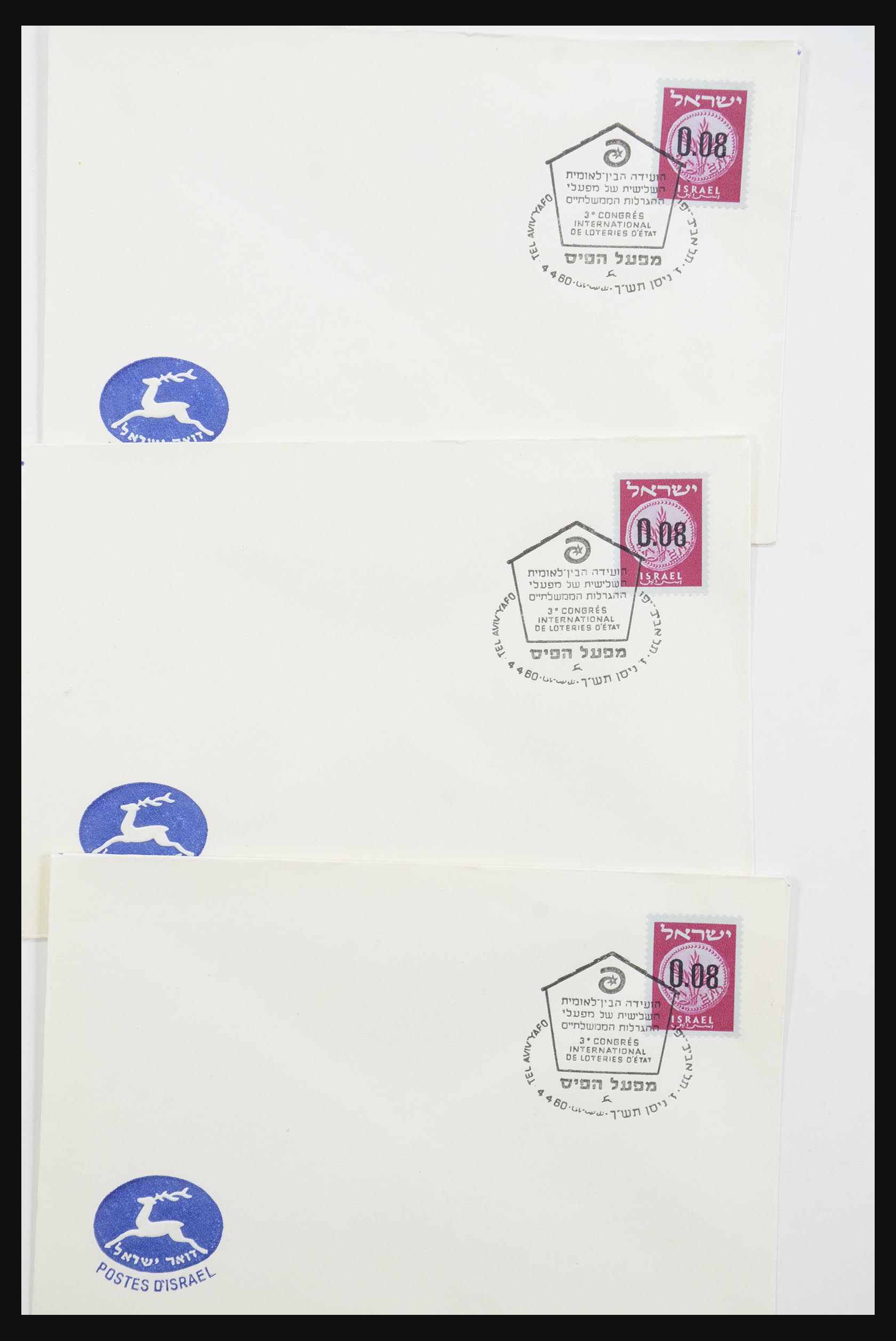 31924 081 - 31924 Israel first day cover collection 1957-2003.