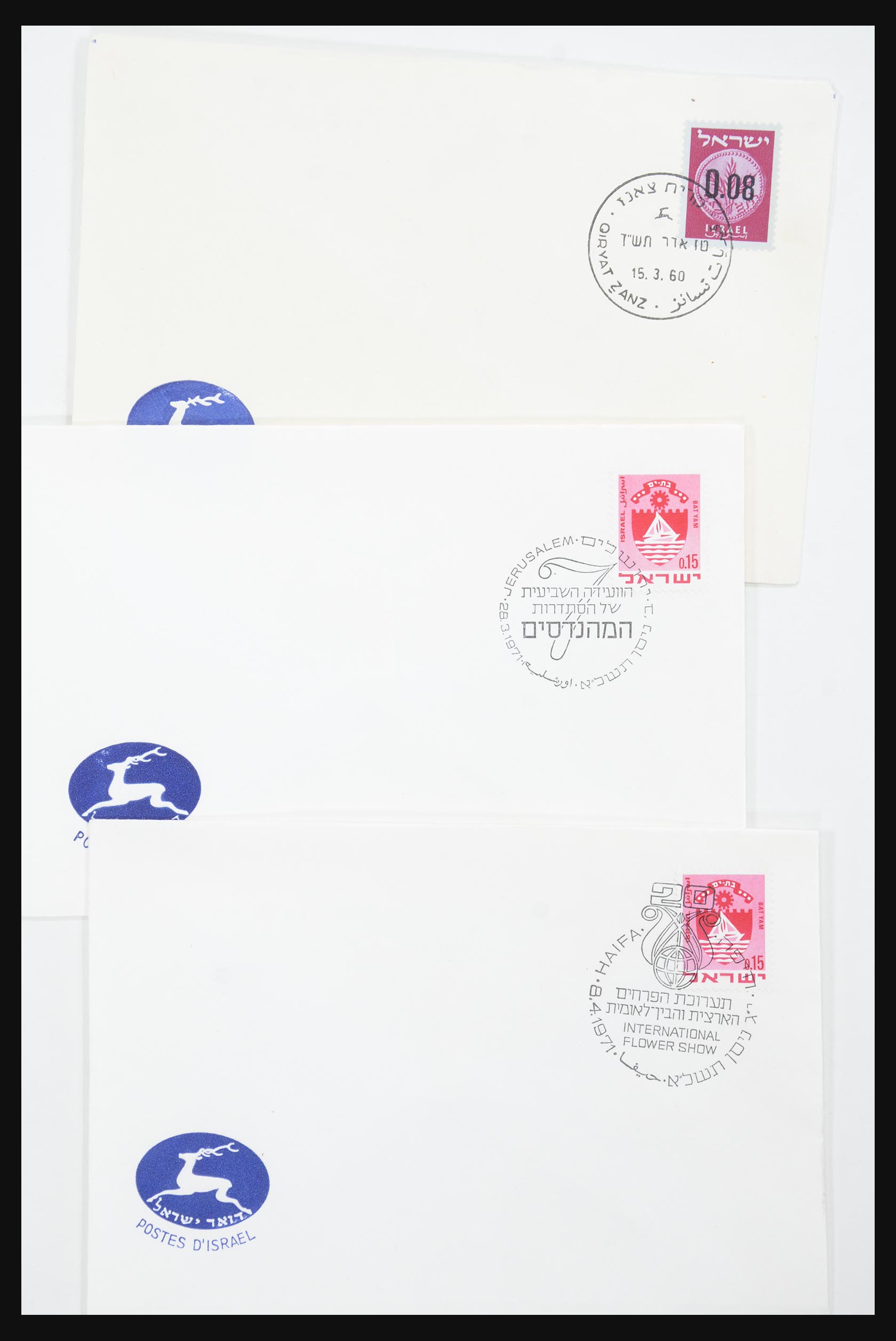 31924 082 - 31924 Israel first day cover collection 1957-2003.