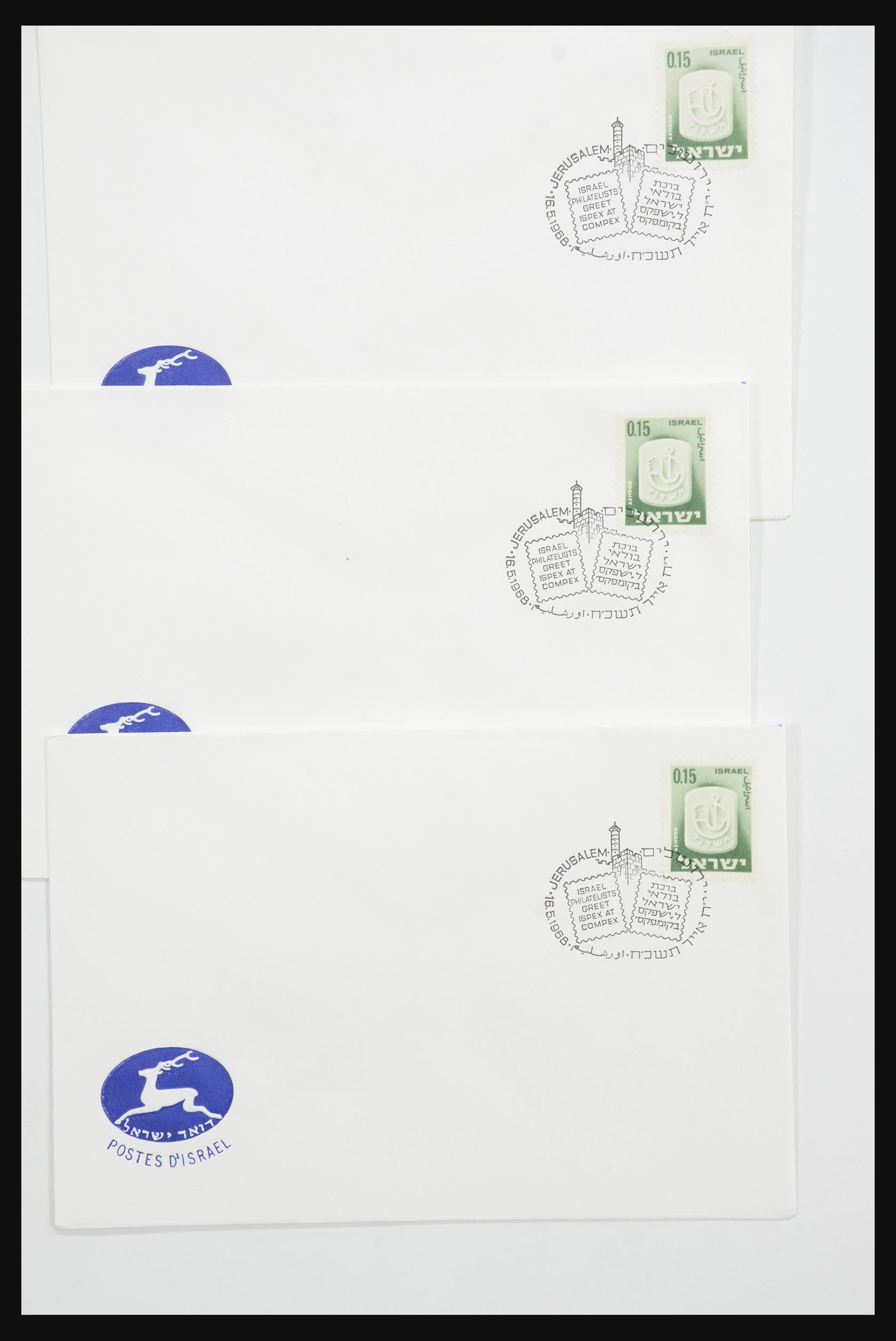 31924 084 - 31924 Israel first day cover collection 1957-2003.